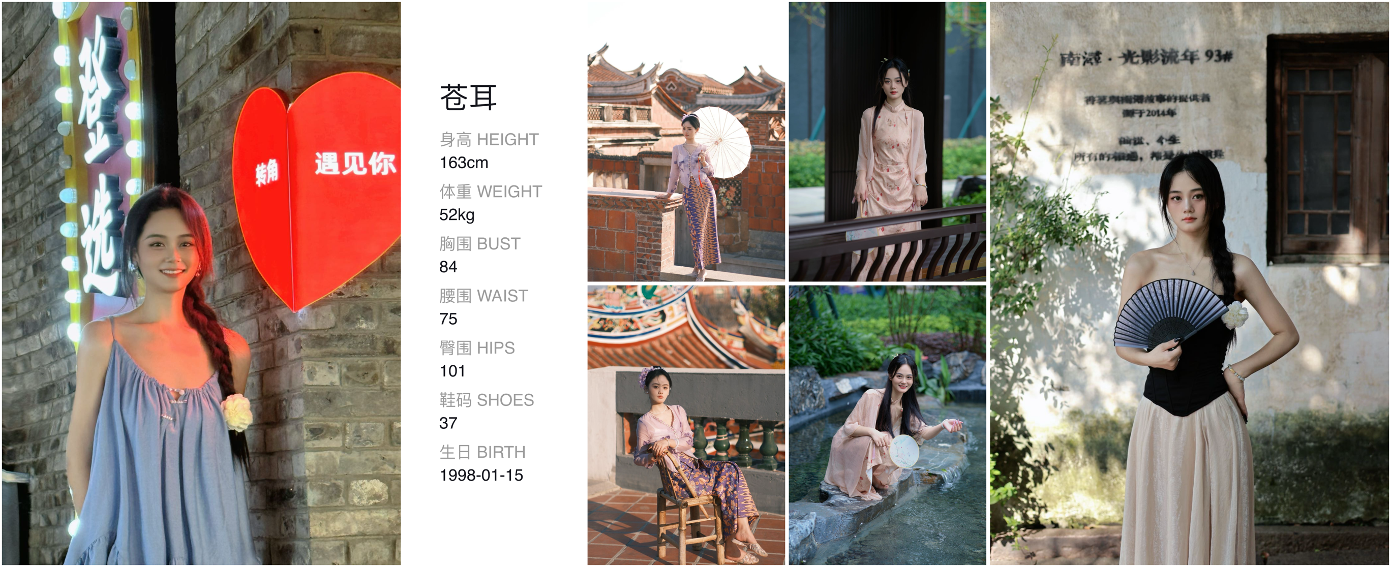 模卡