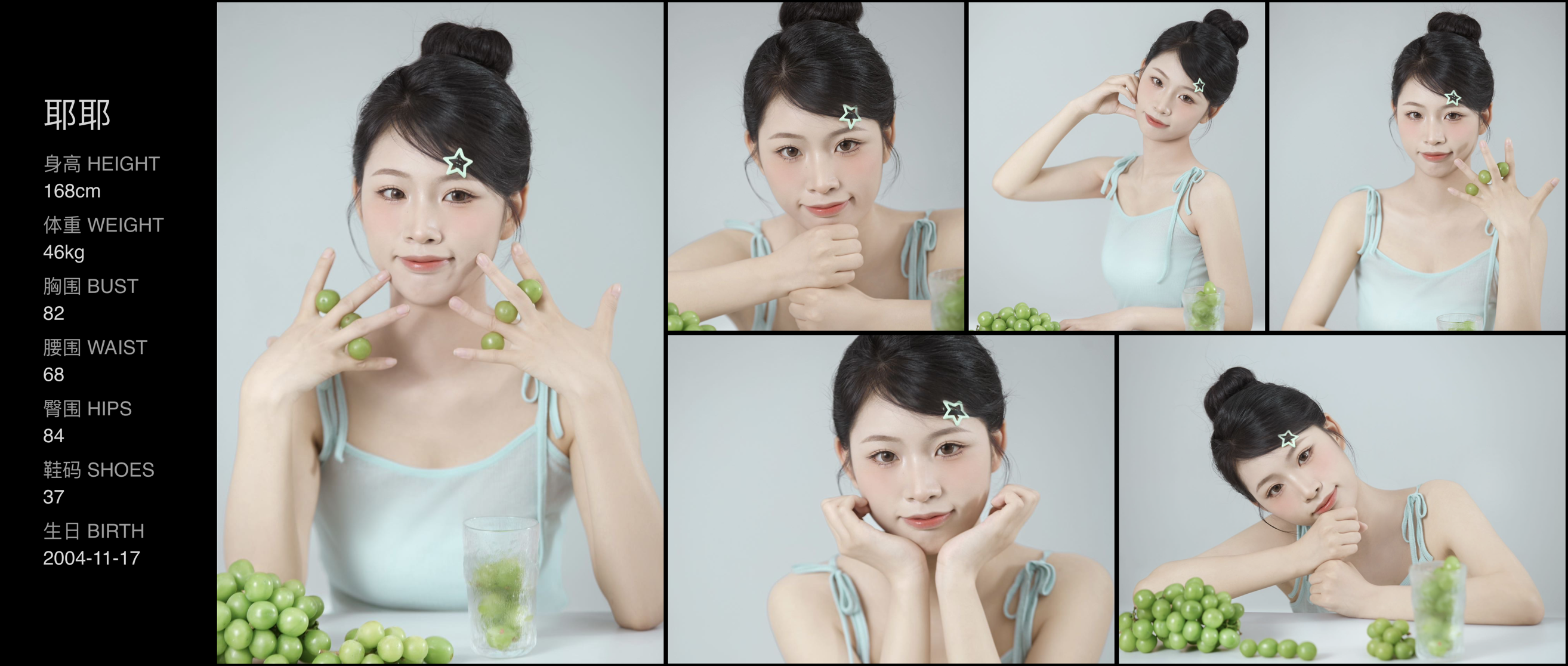 美影云