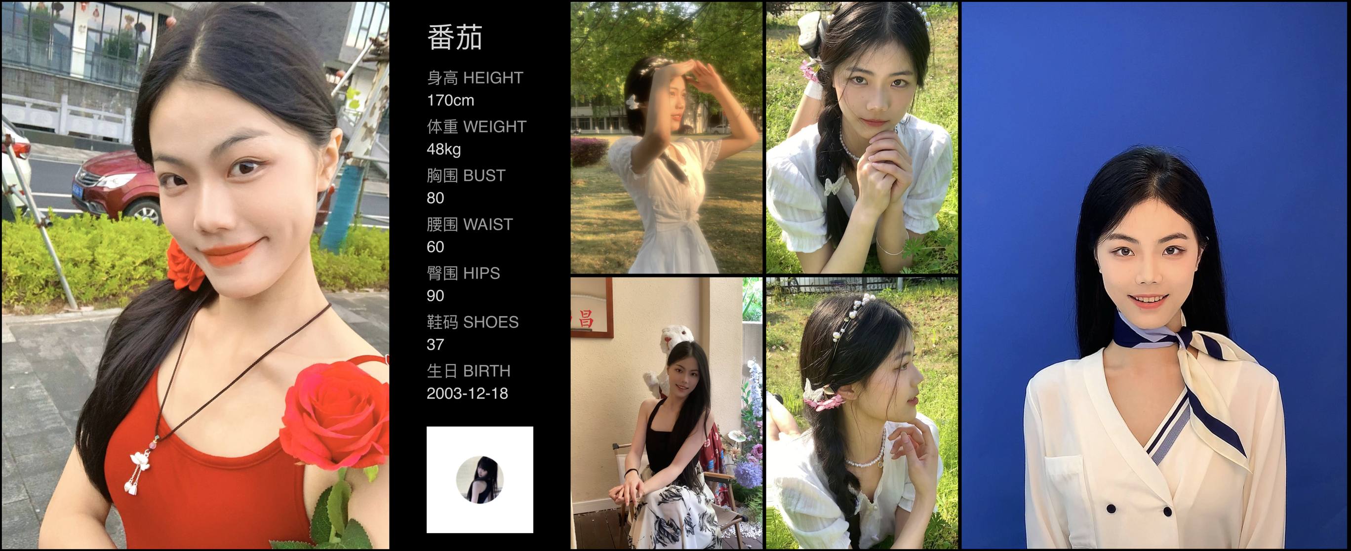 美影云