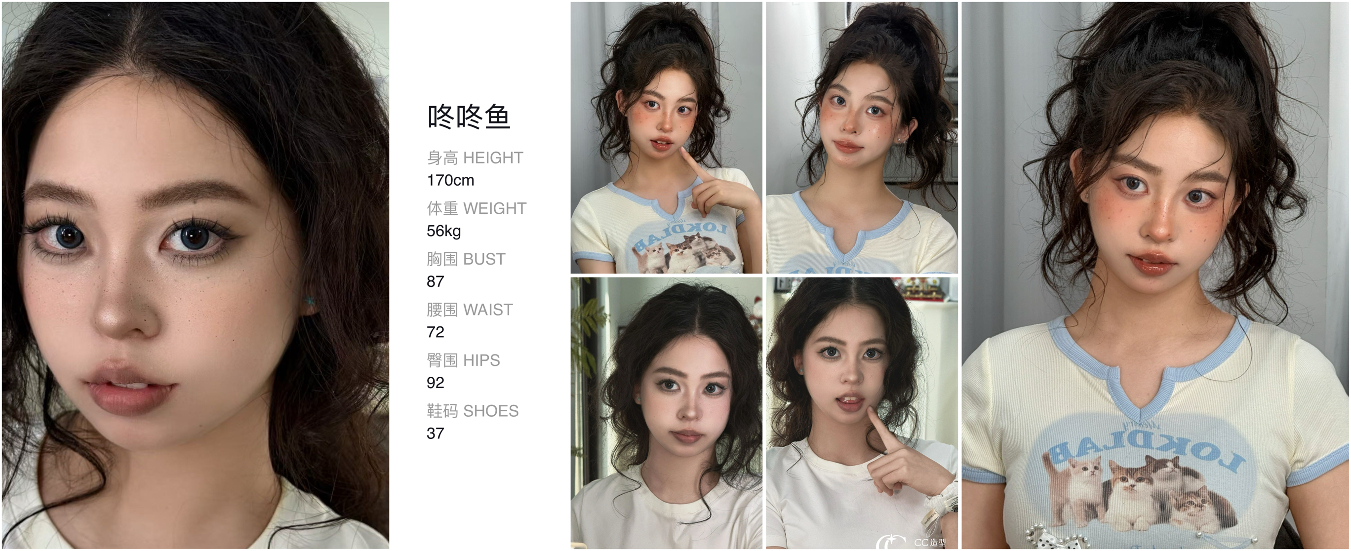 美影云