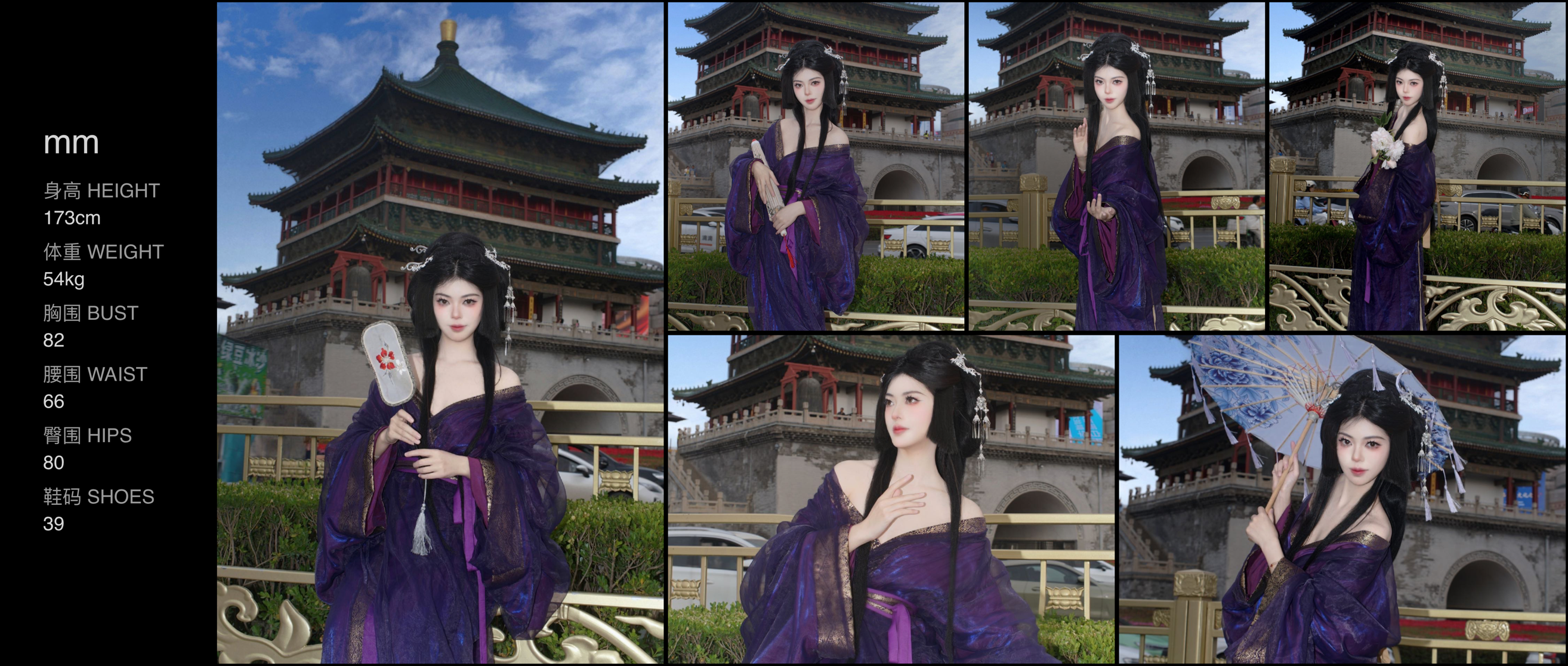 美影云