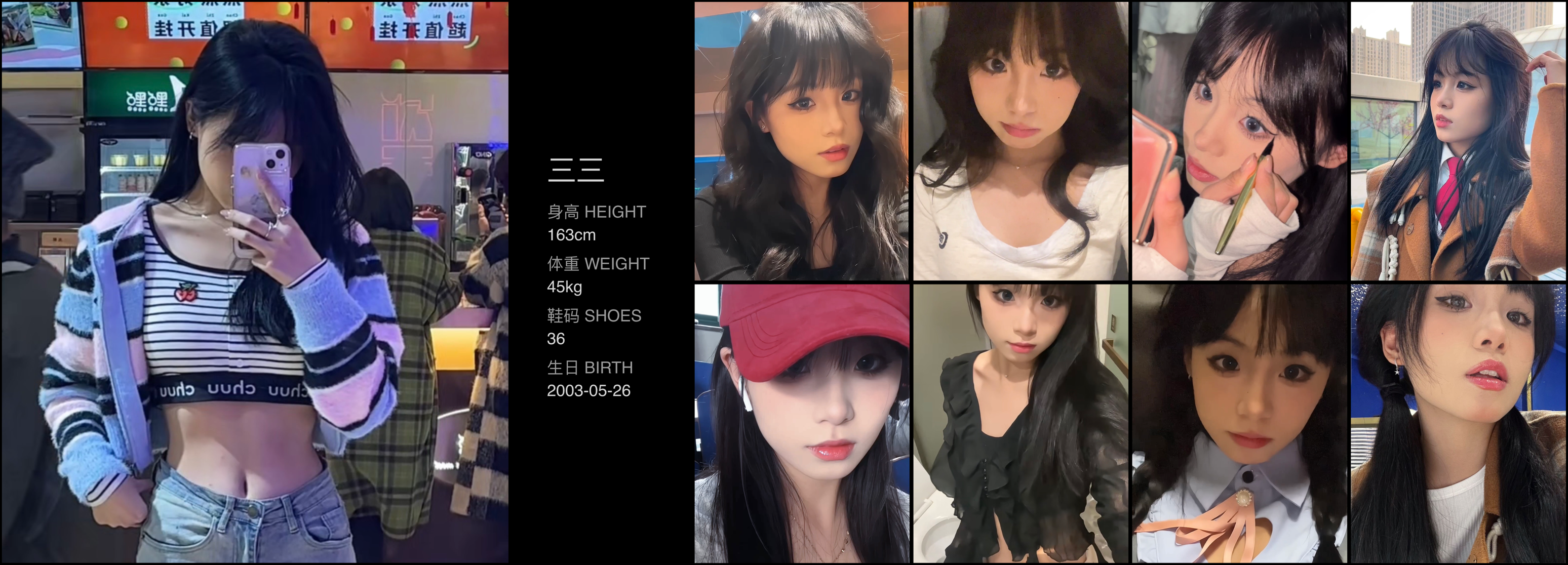 模卡
