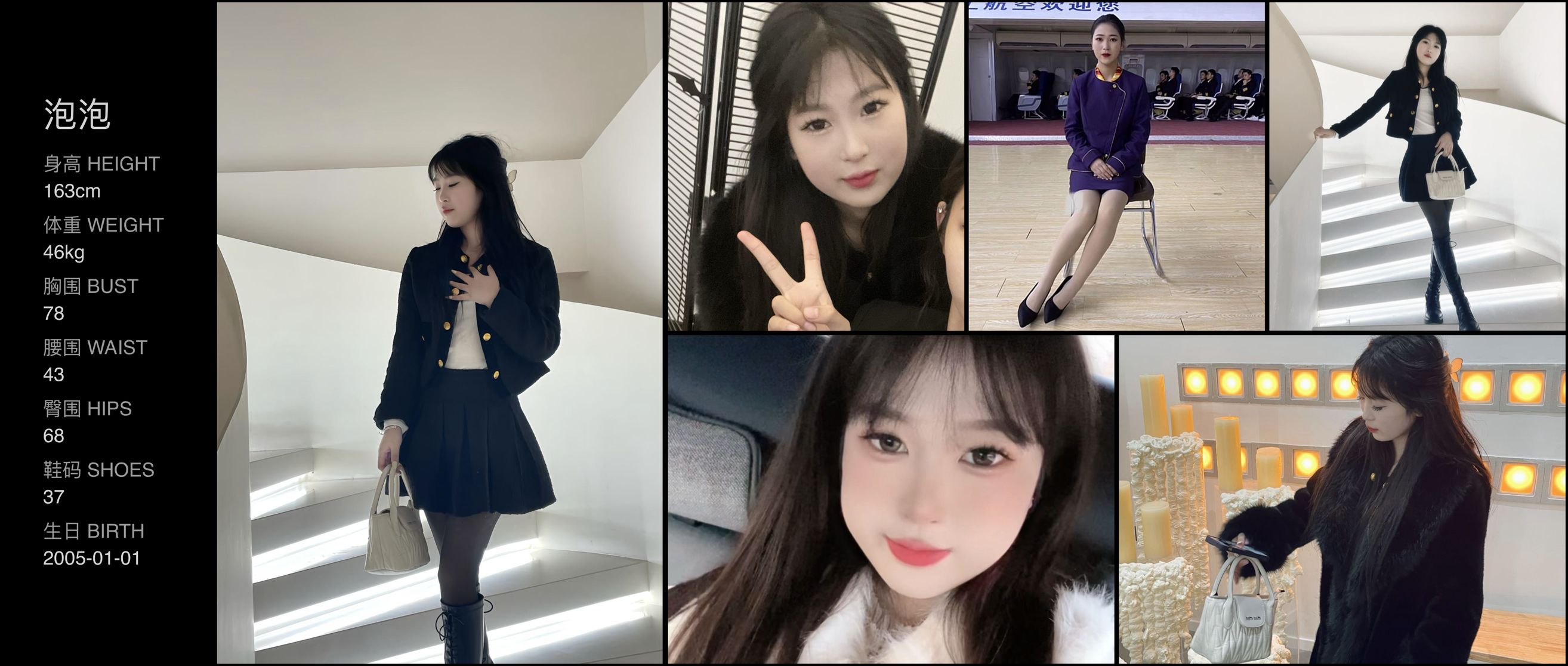 美影云