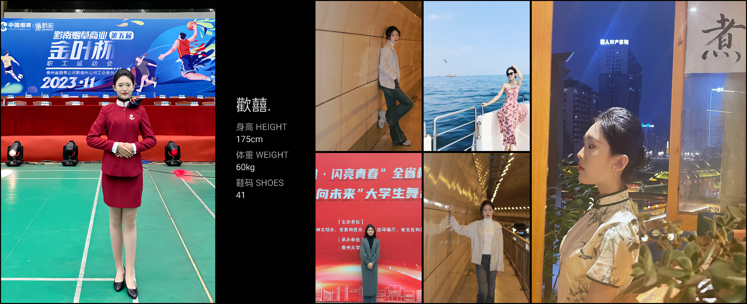 美影云