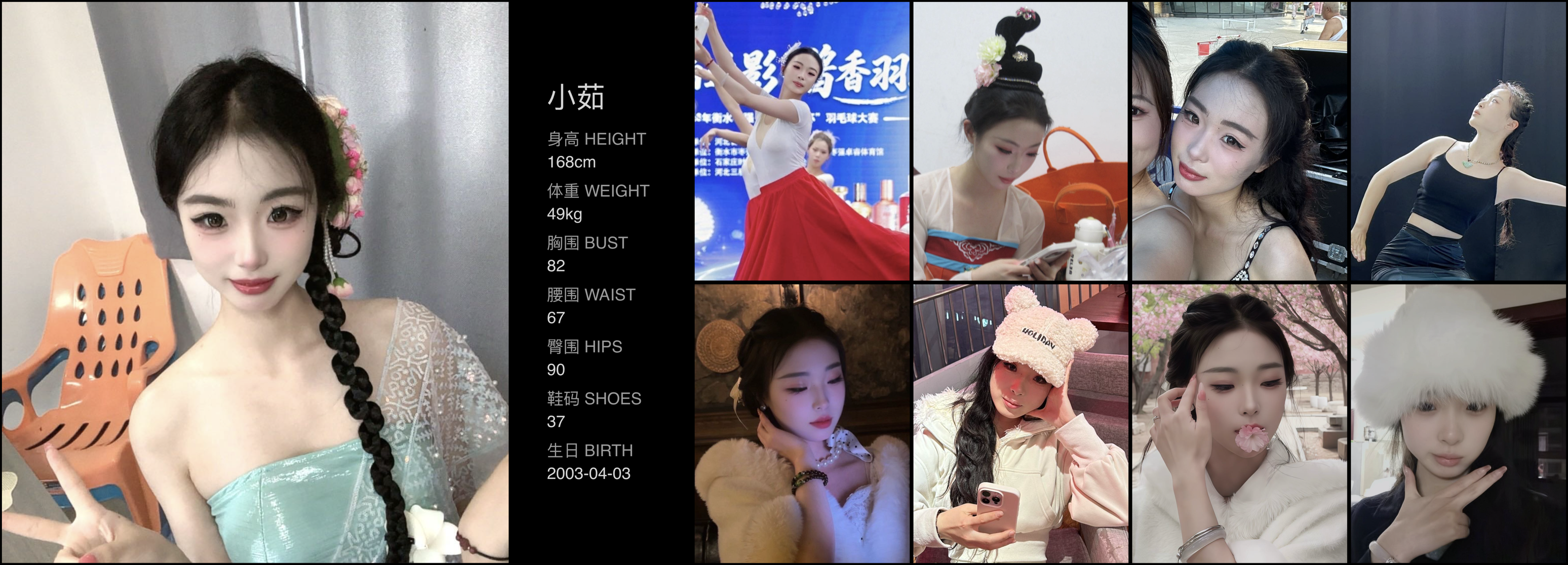 模卡