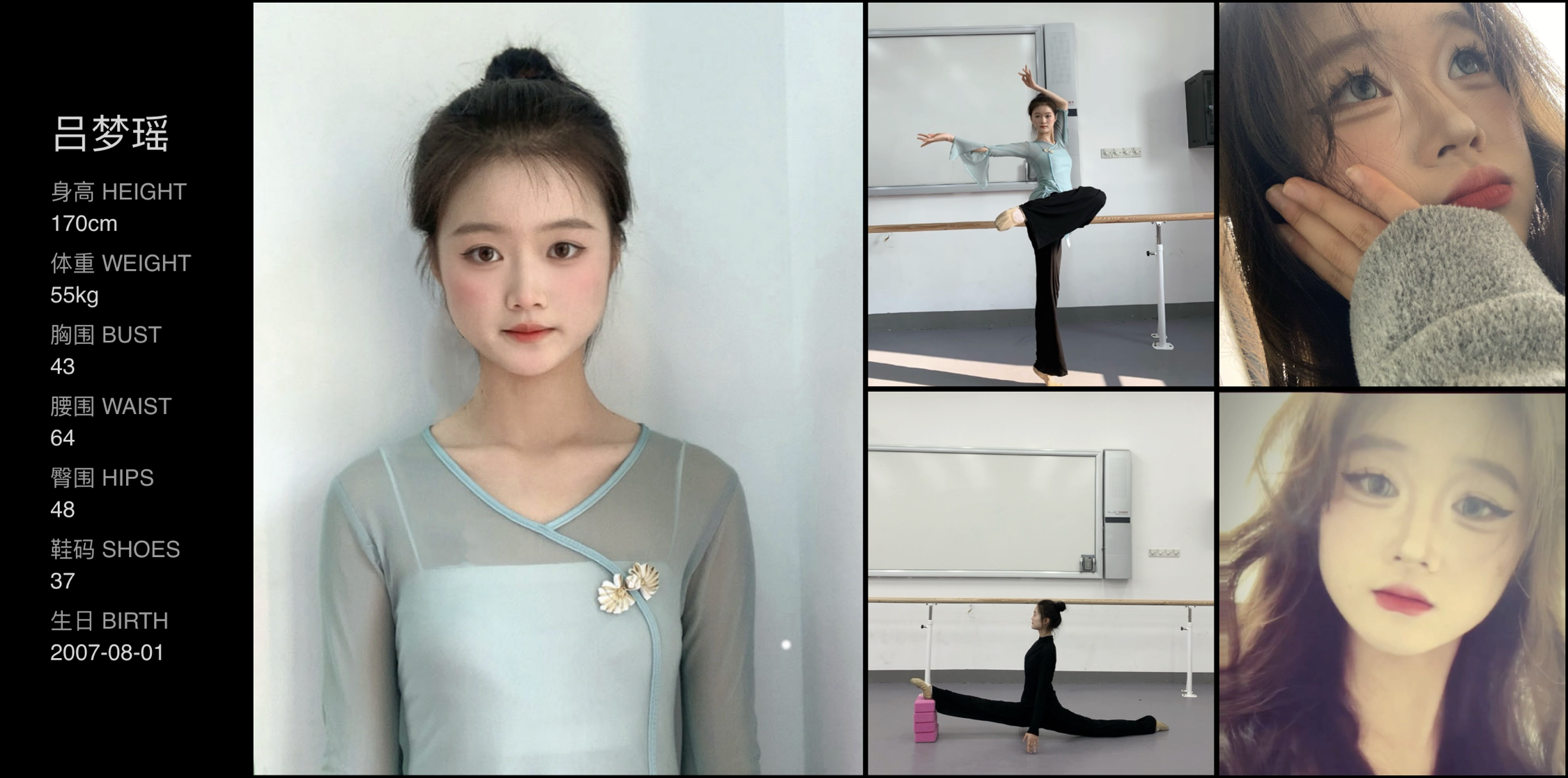 美影云