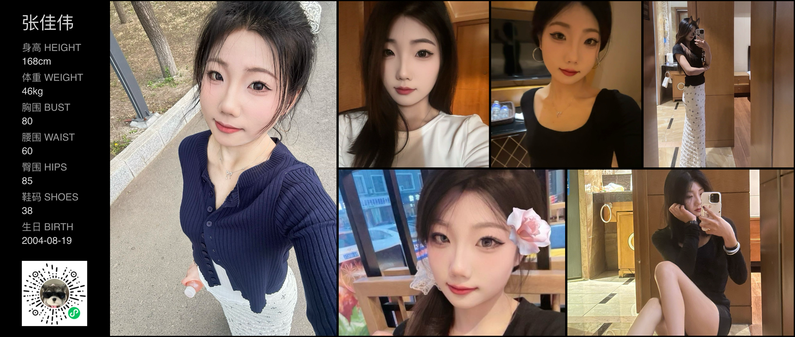 模卡