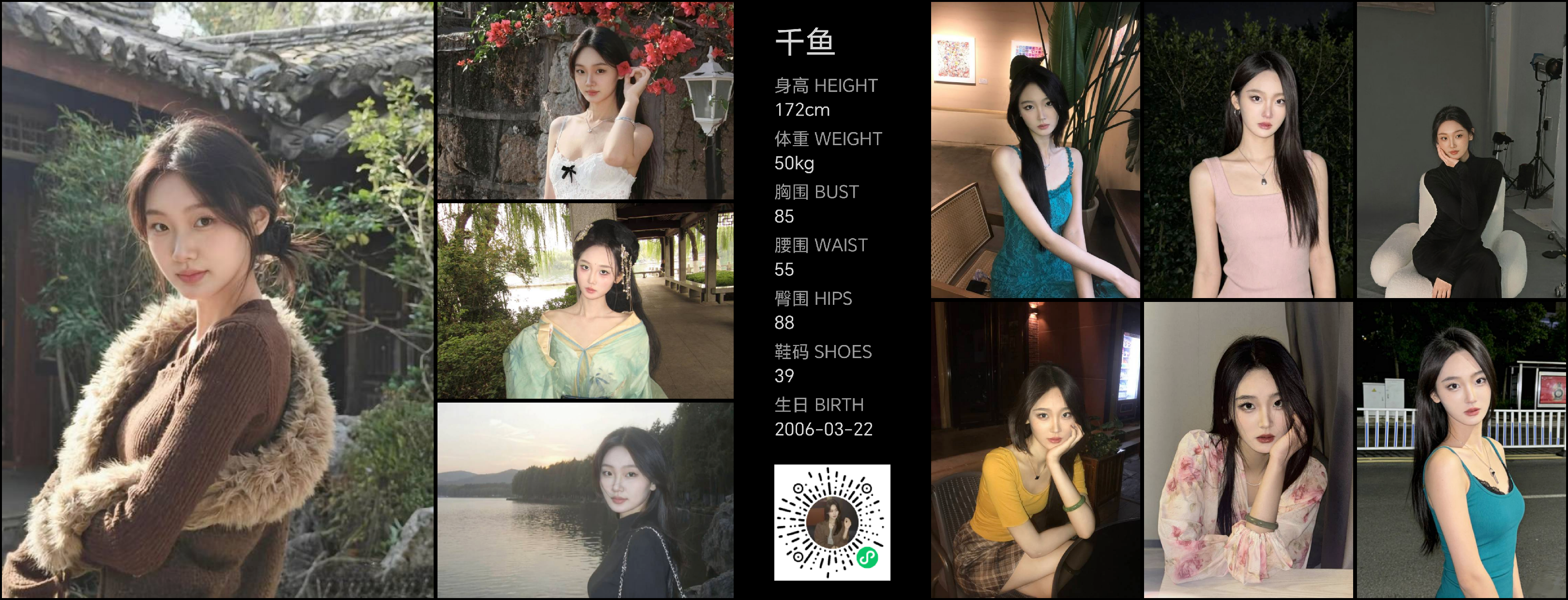 模卡