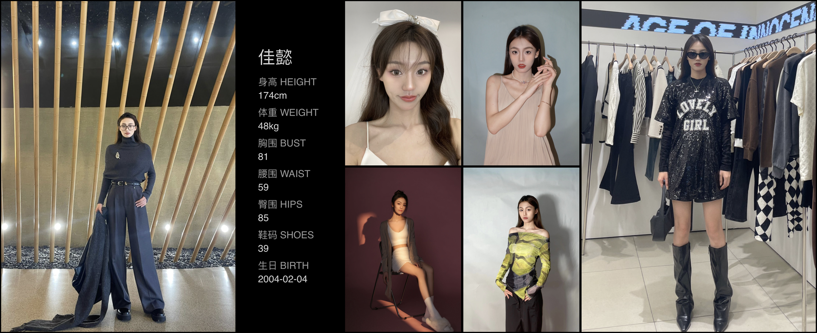 美影云