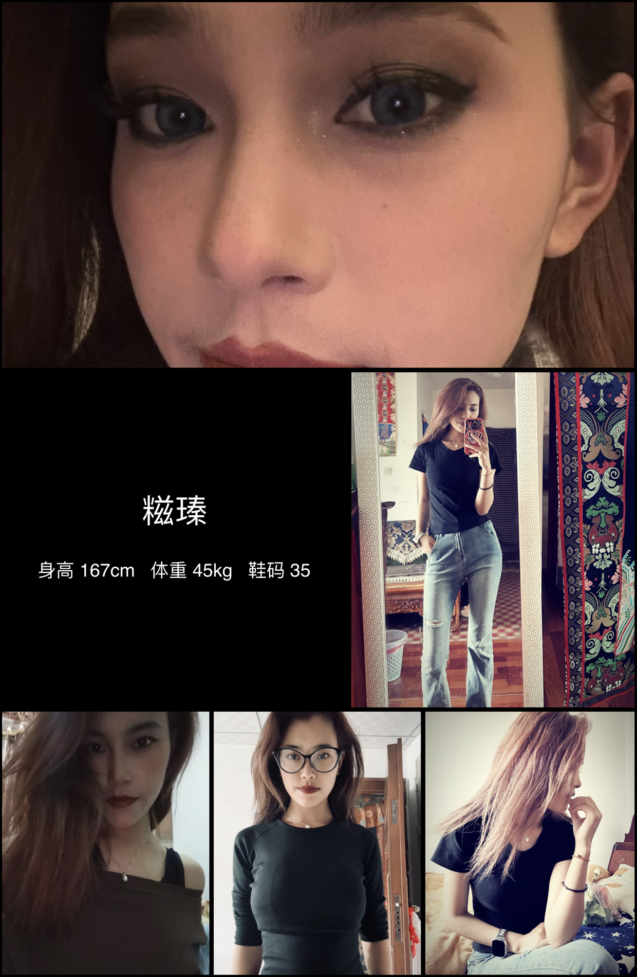 美影云