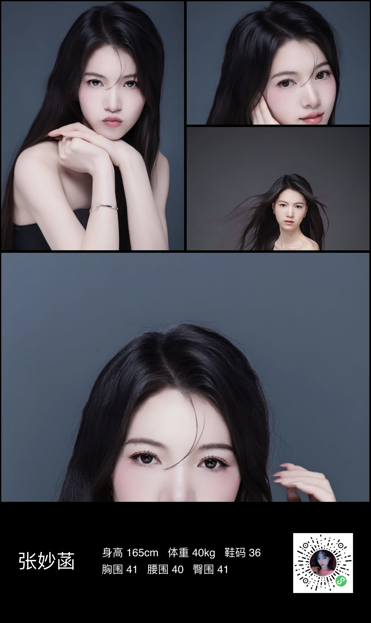 模卡