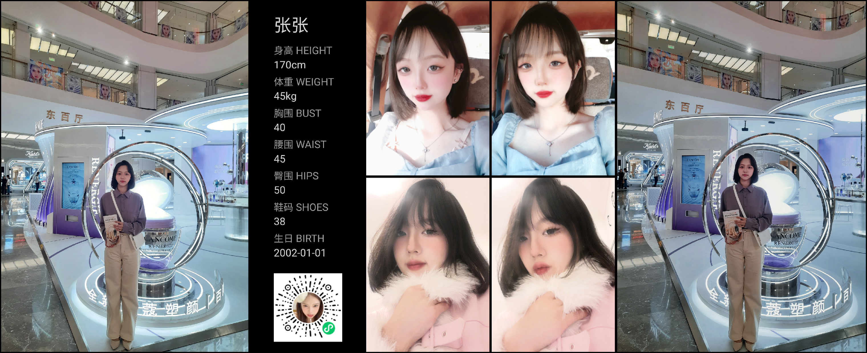 模卡