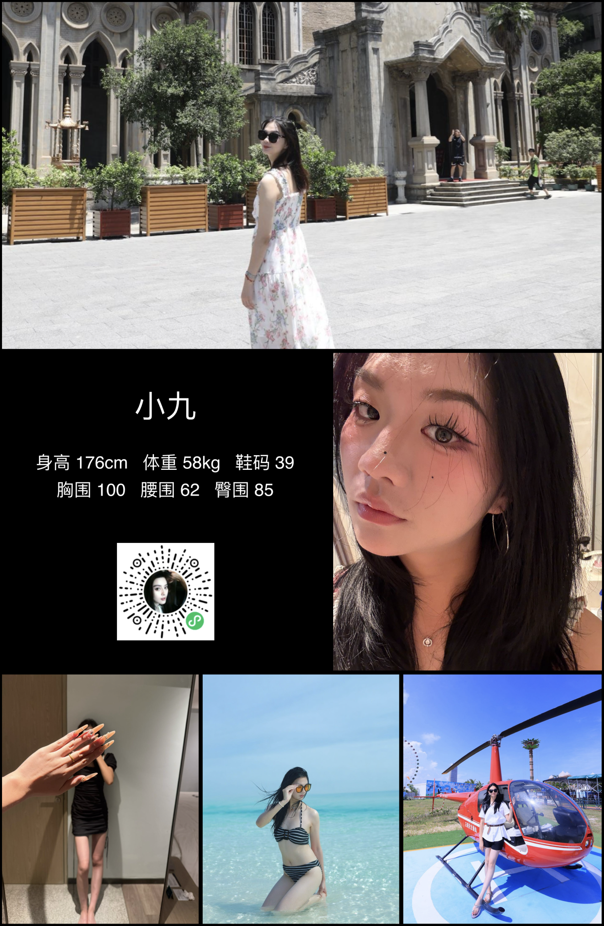 美影云