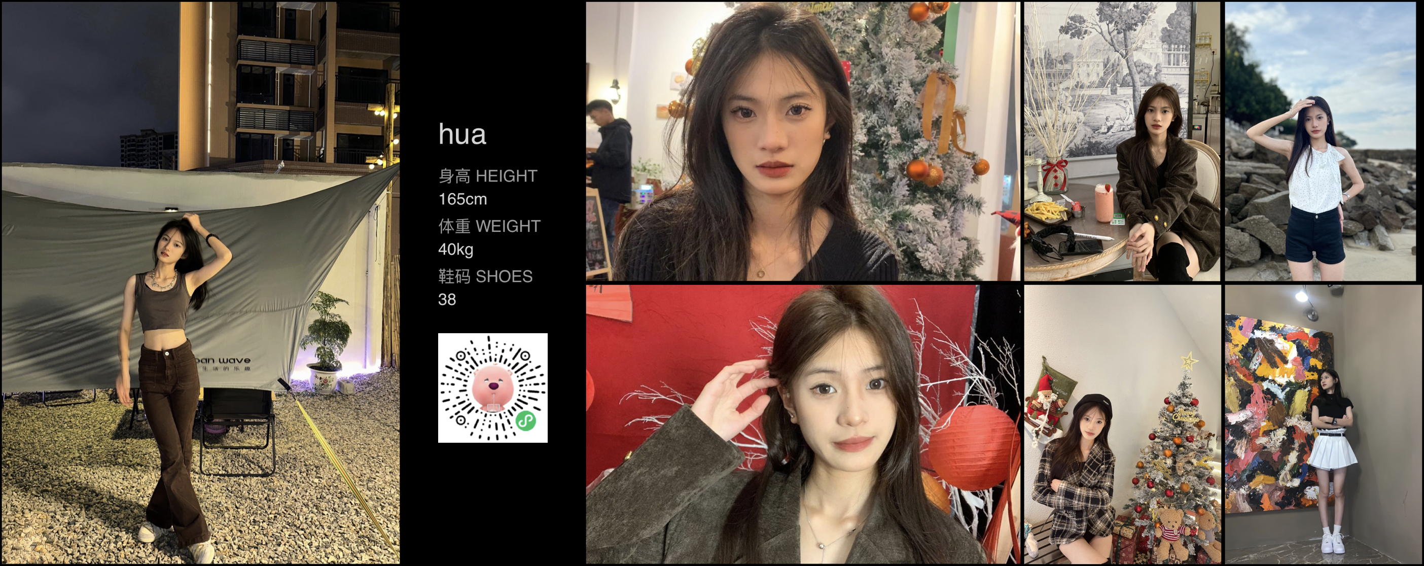 美影云