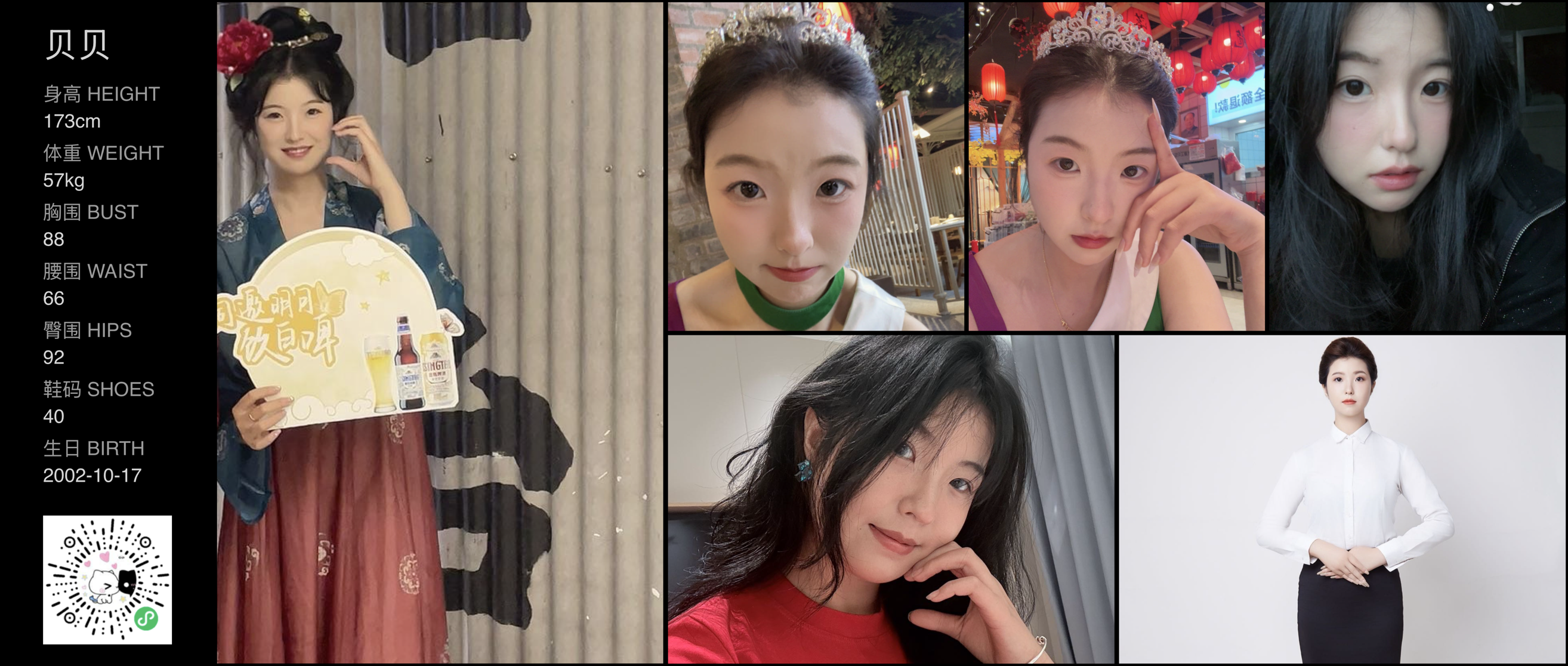 美影云