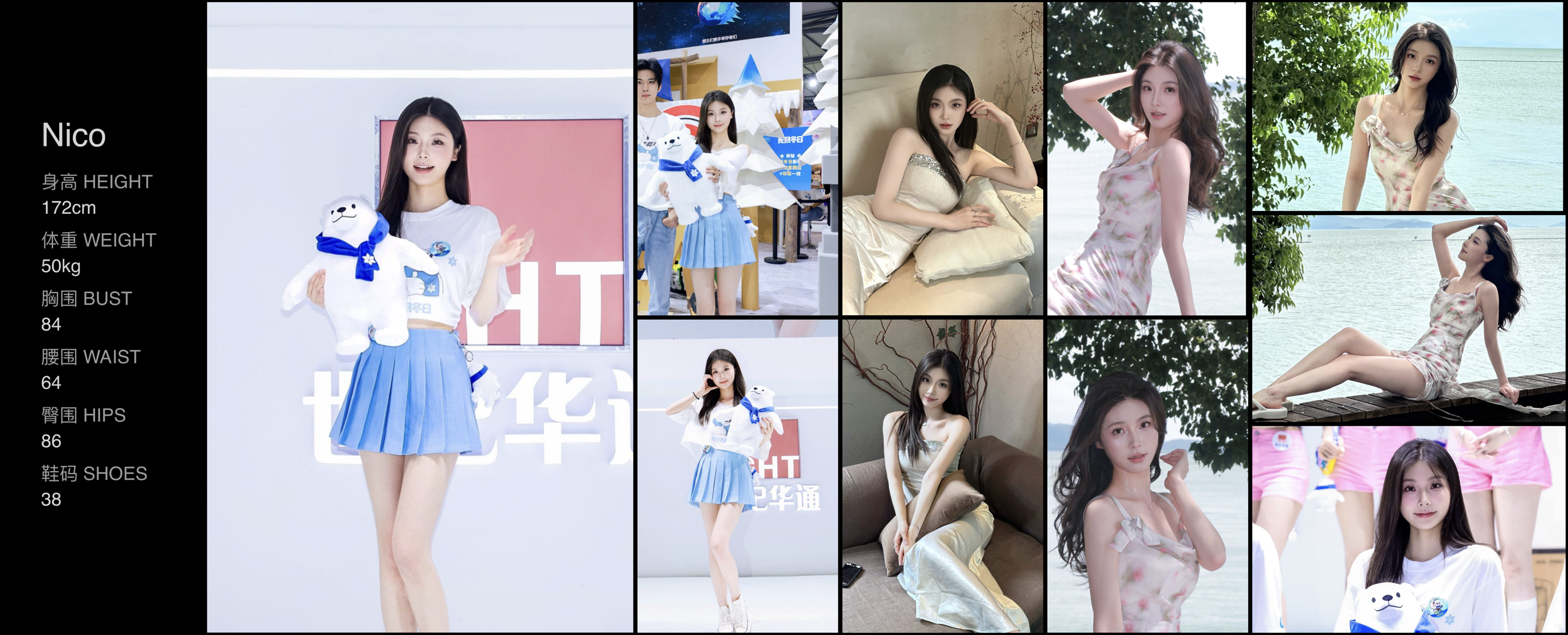 美影云