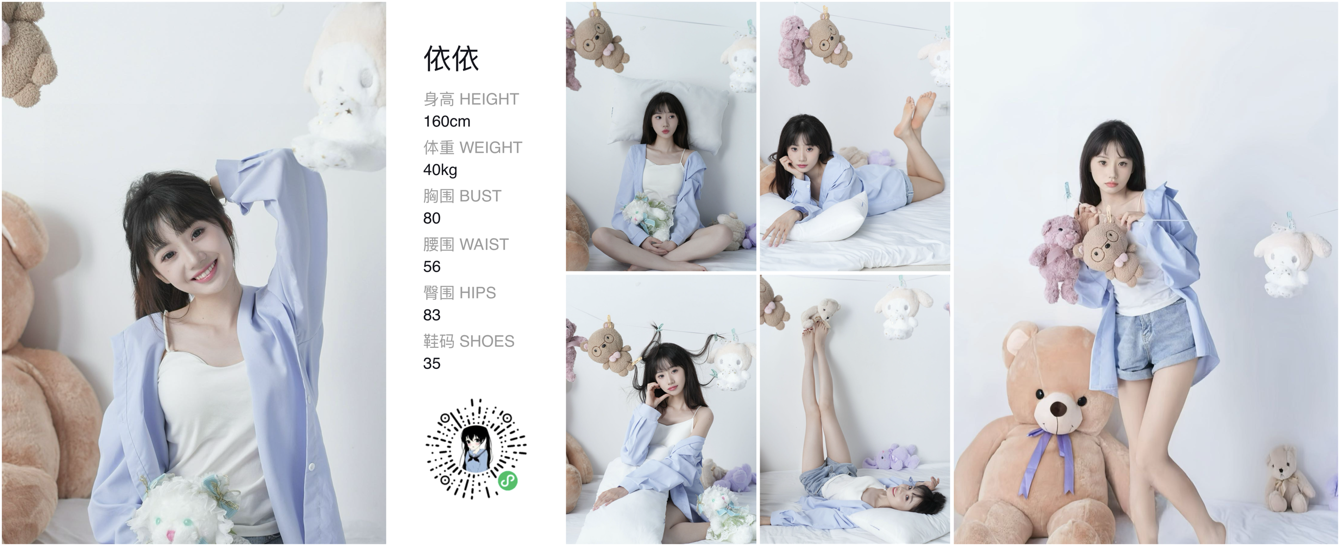 模卡