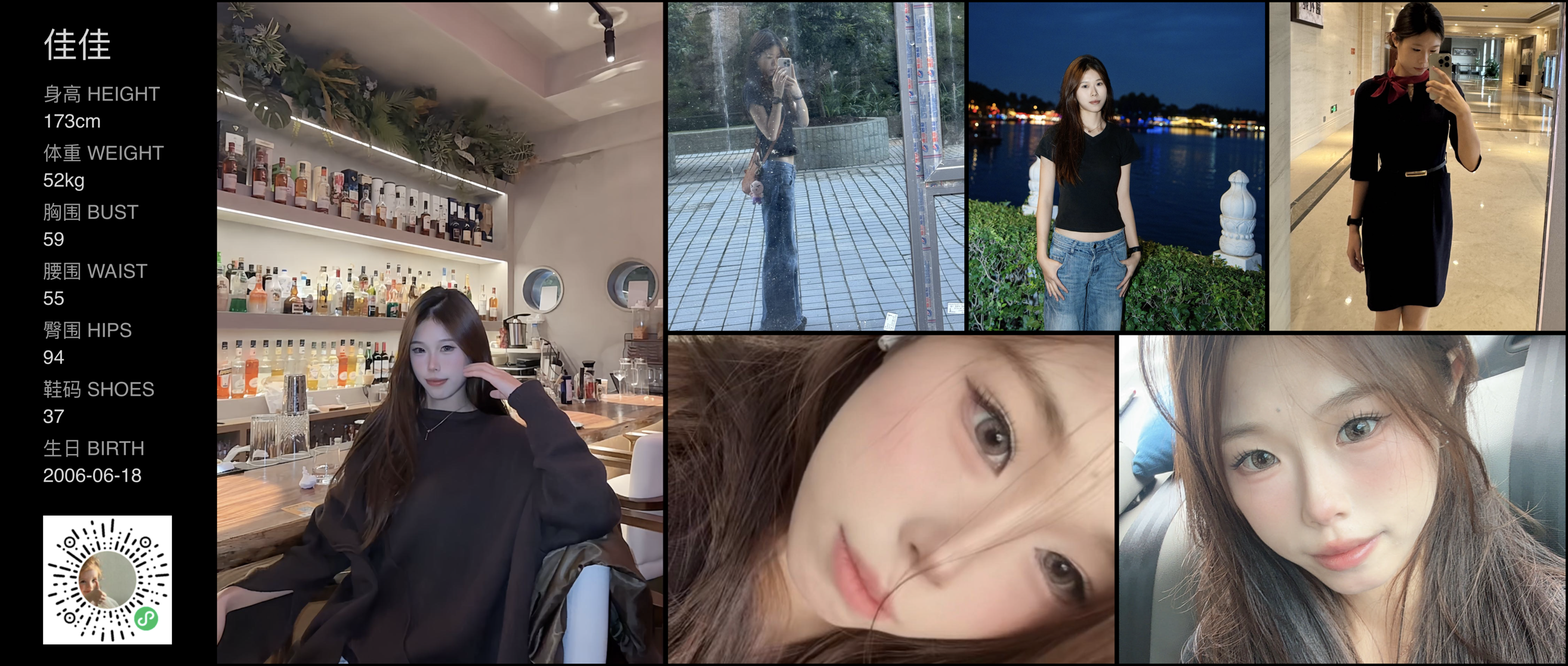 美影云