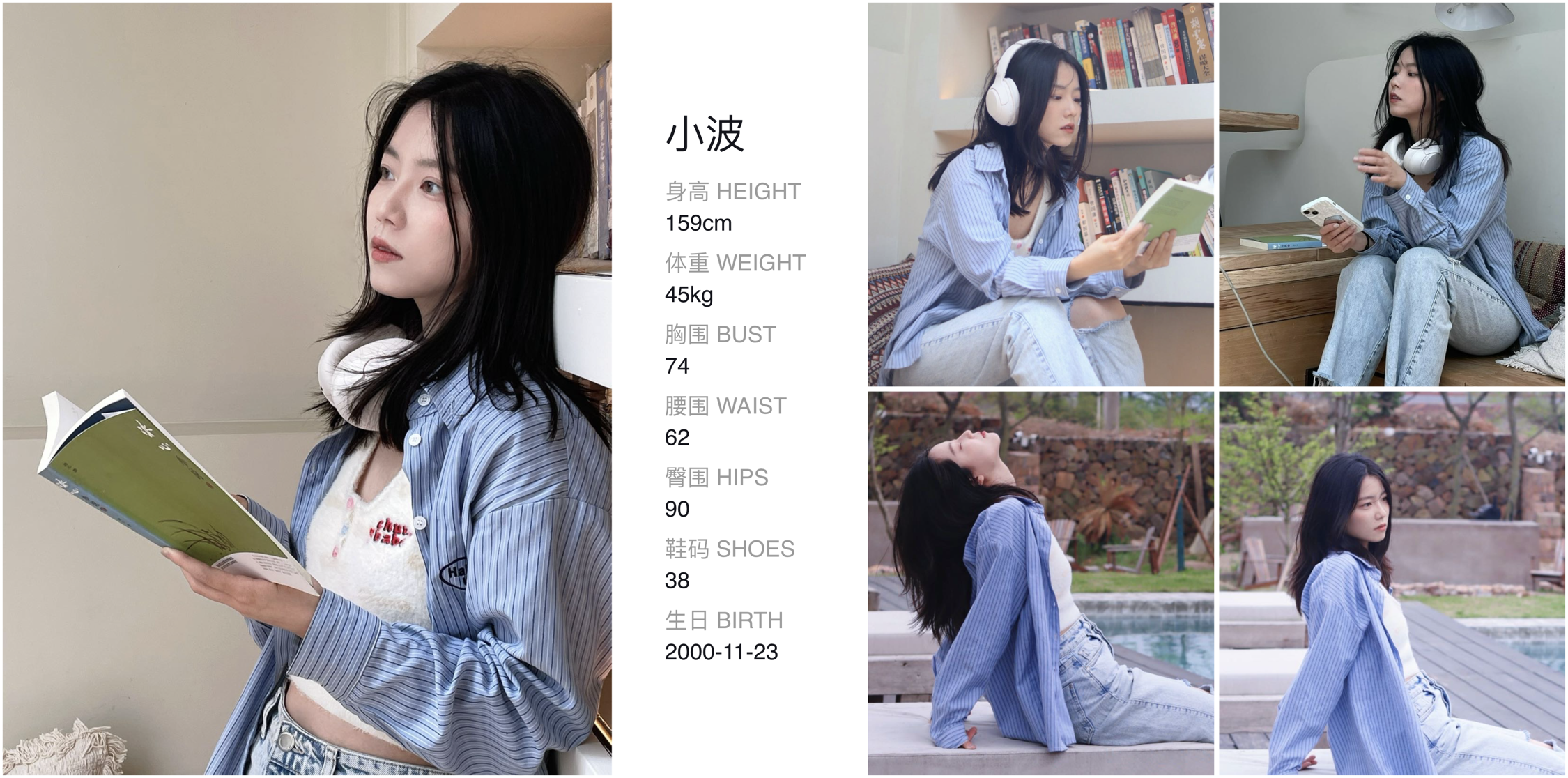 模卡