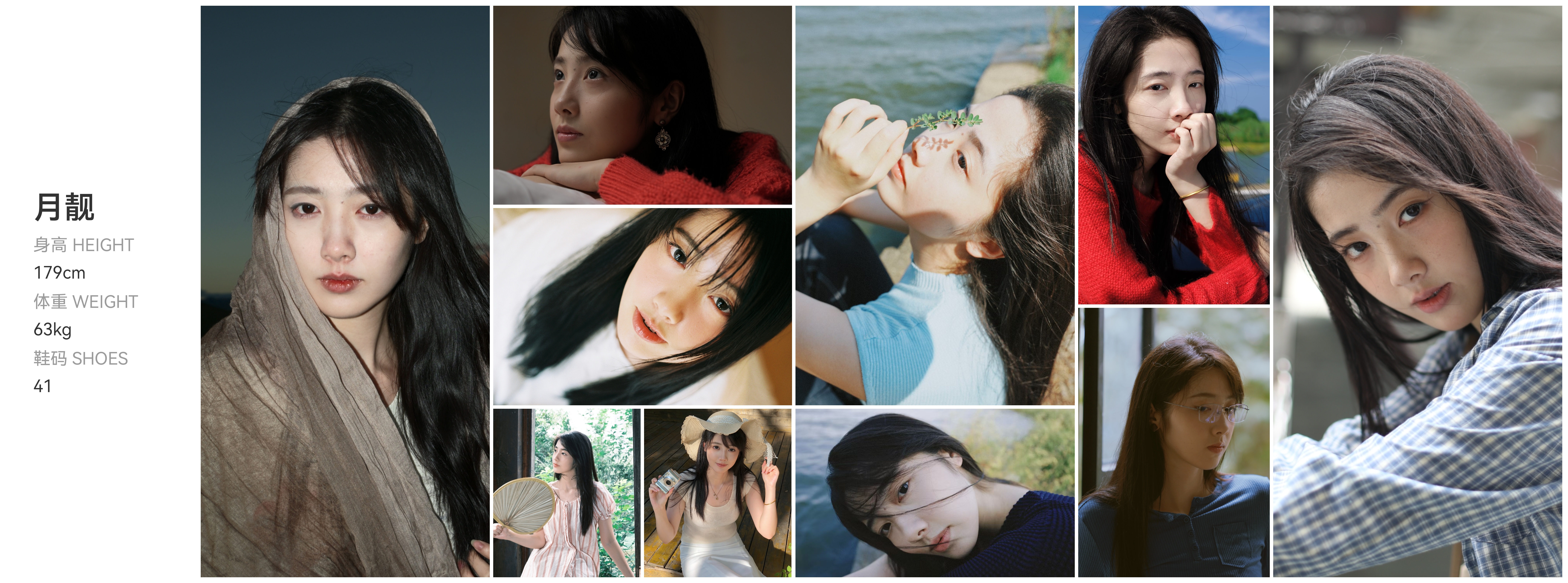 美影云