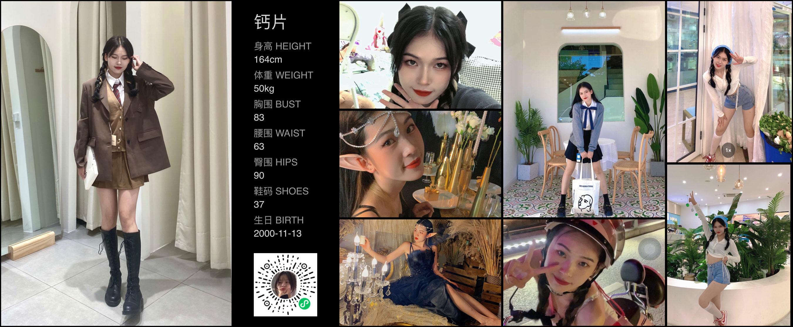模卡