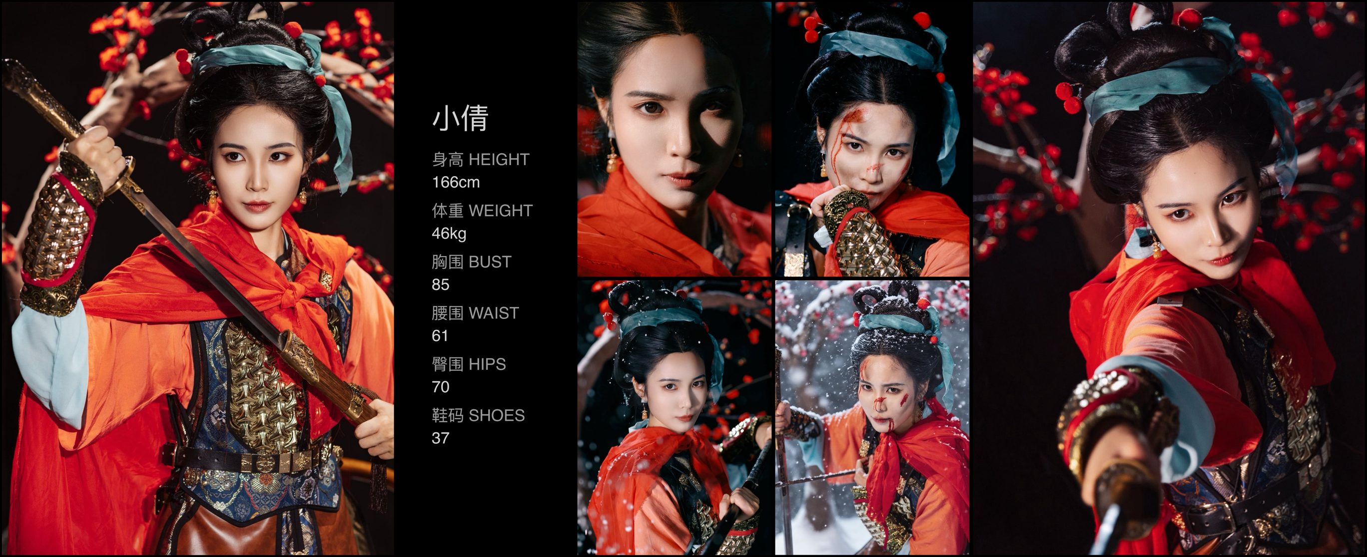 模卡