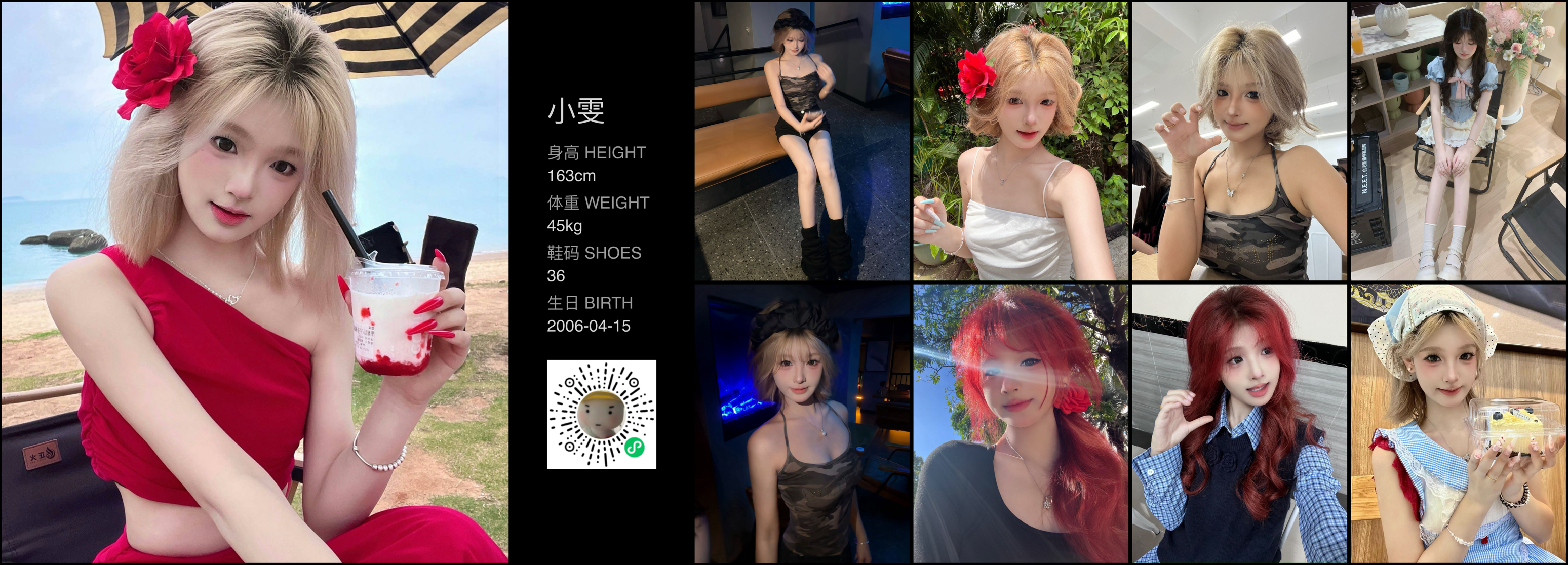 美影云