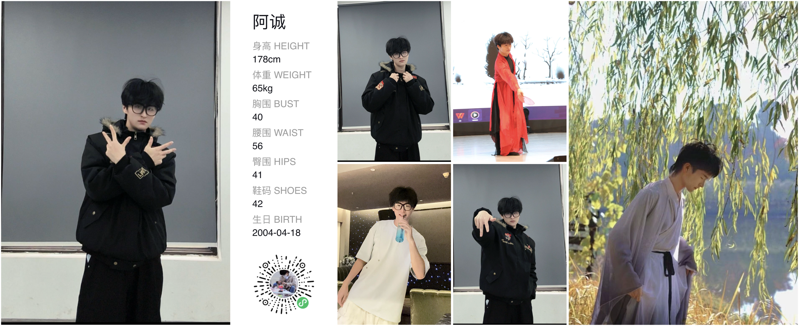 模卡