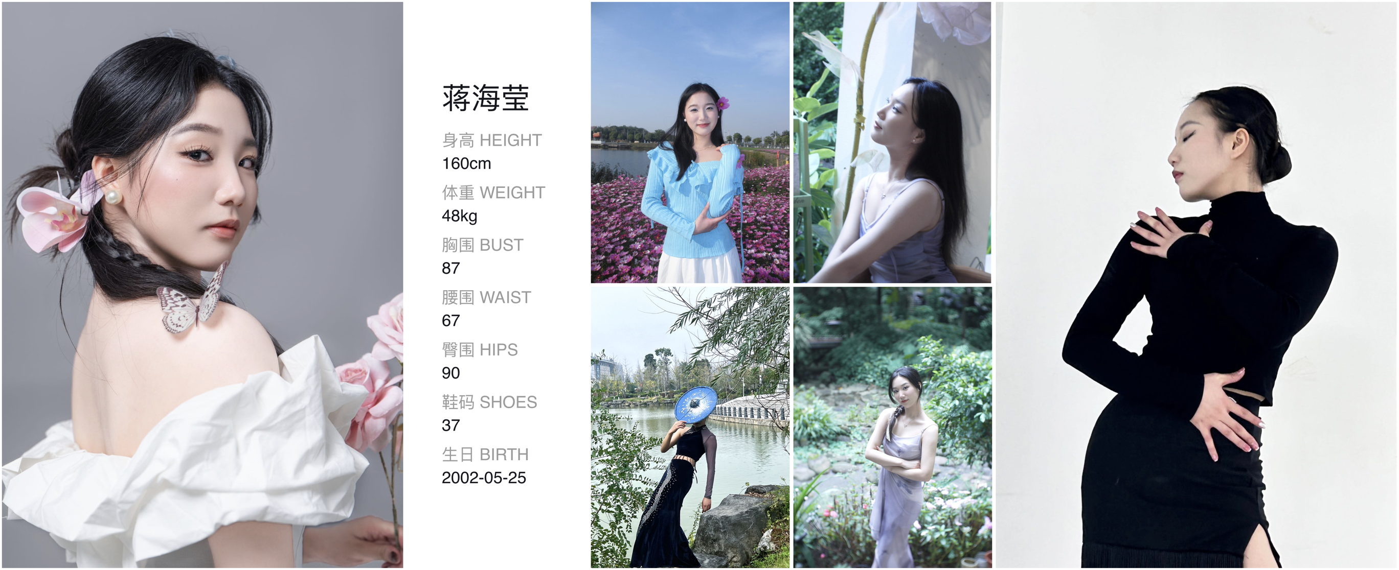 美影云