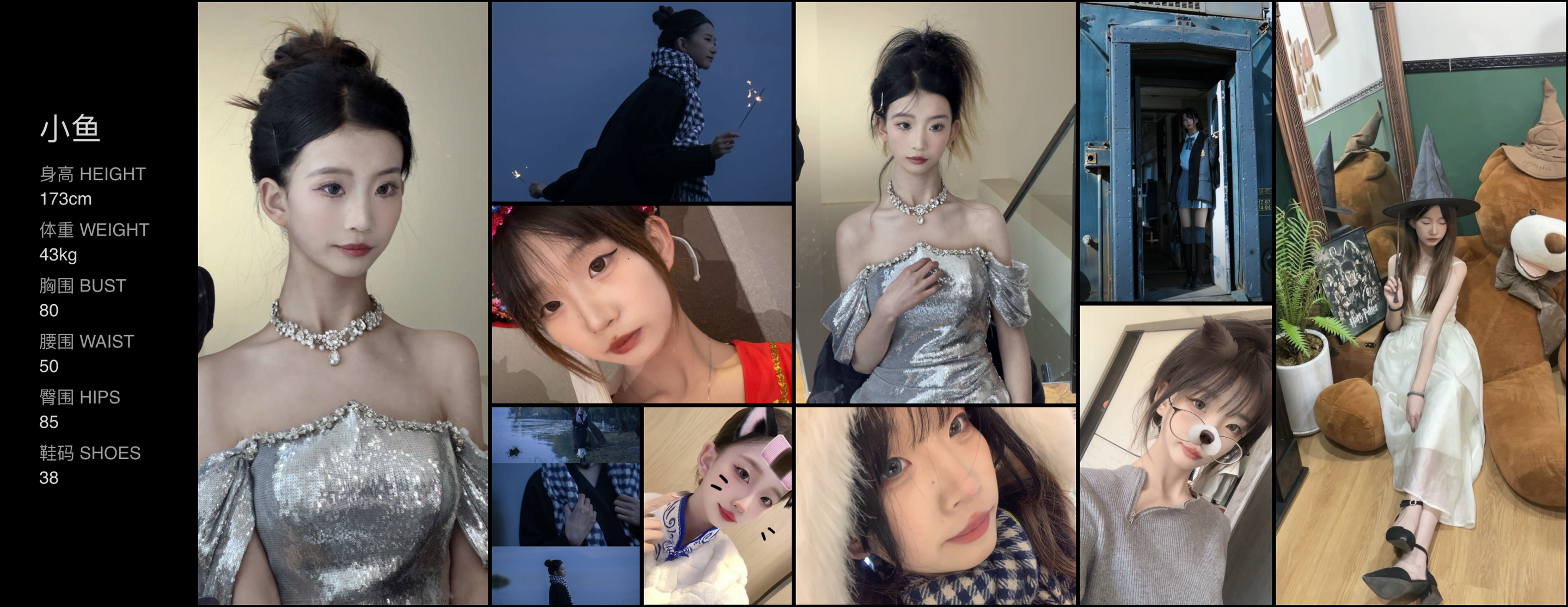模卡