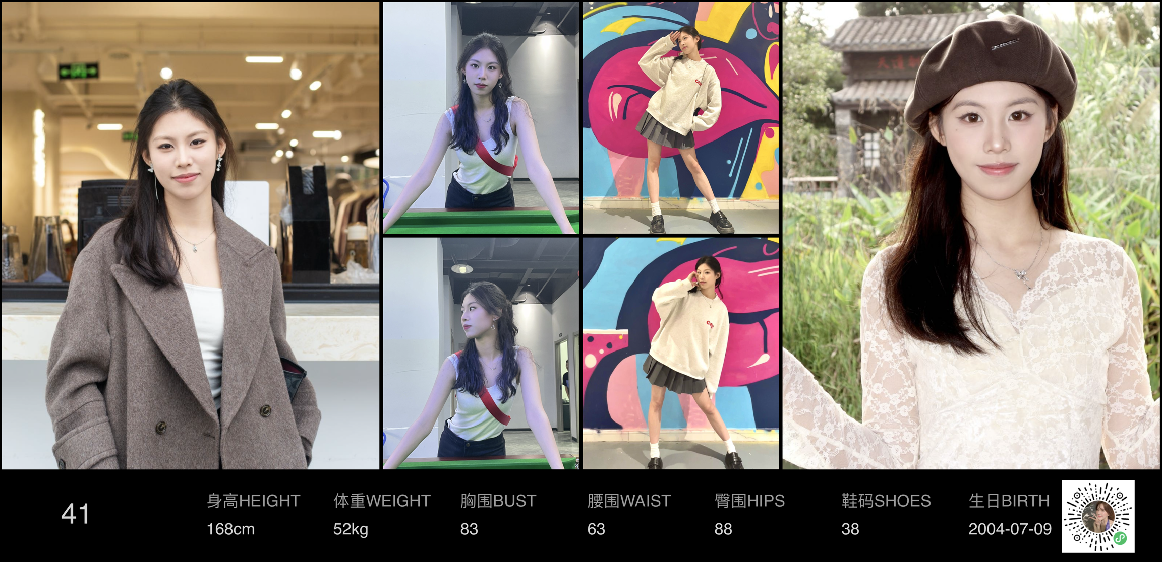 模卡