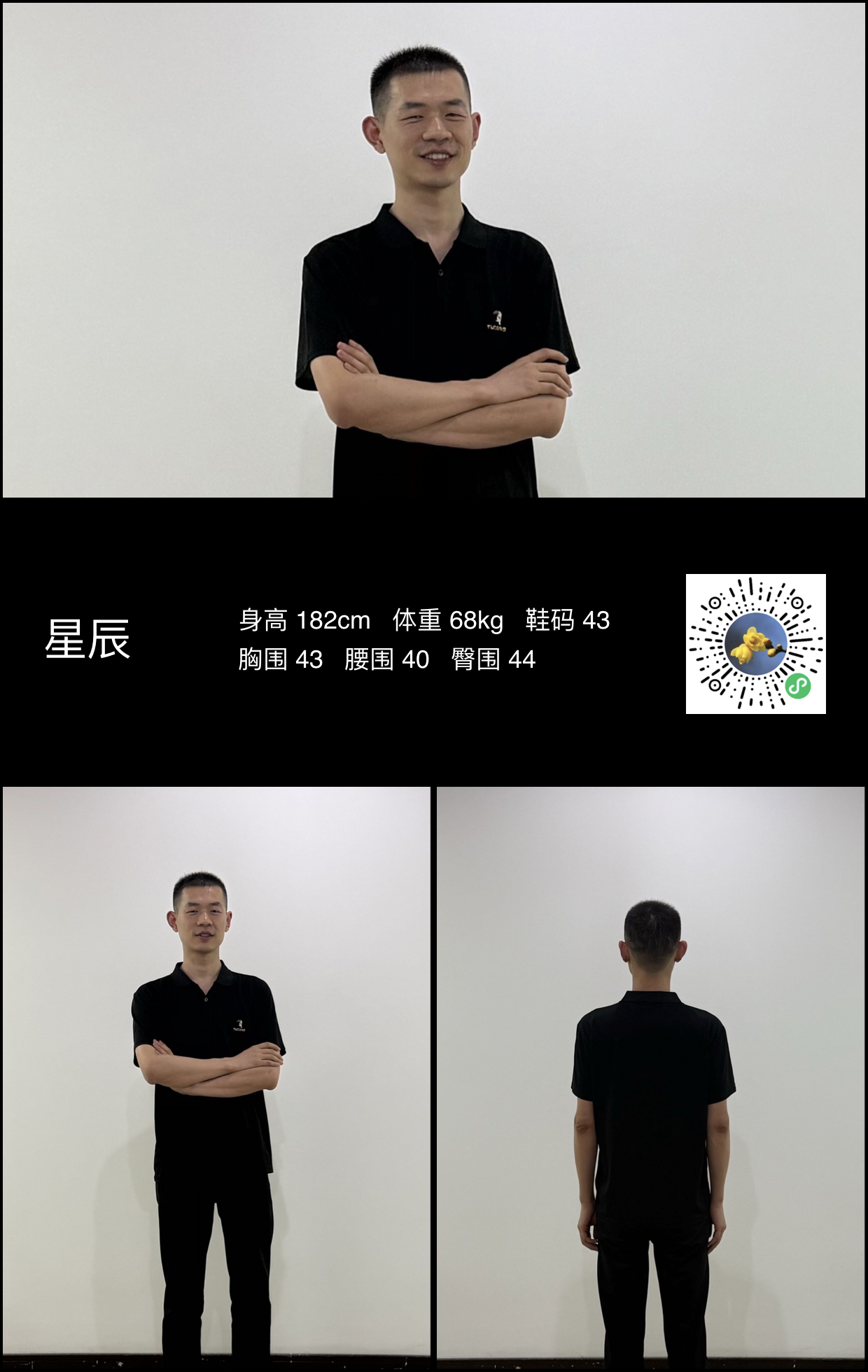 模卡