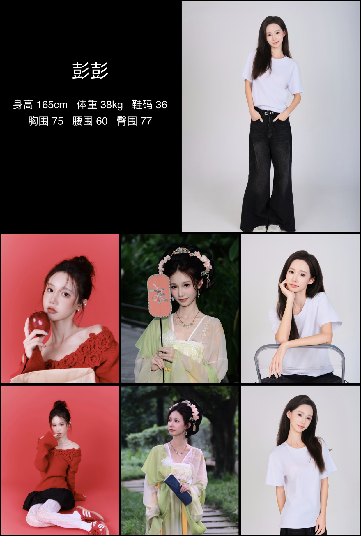 模卡
