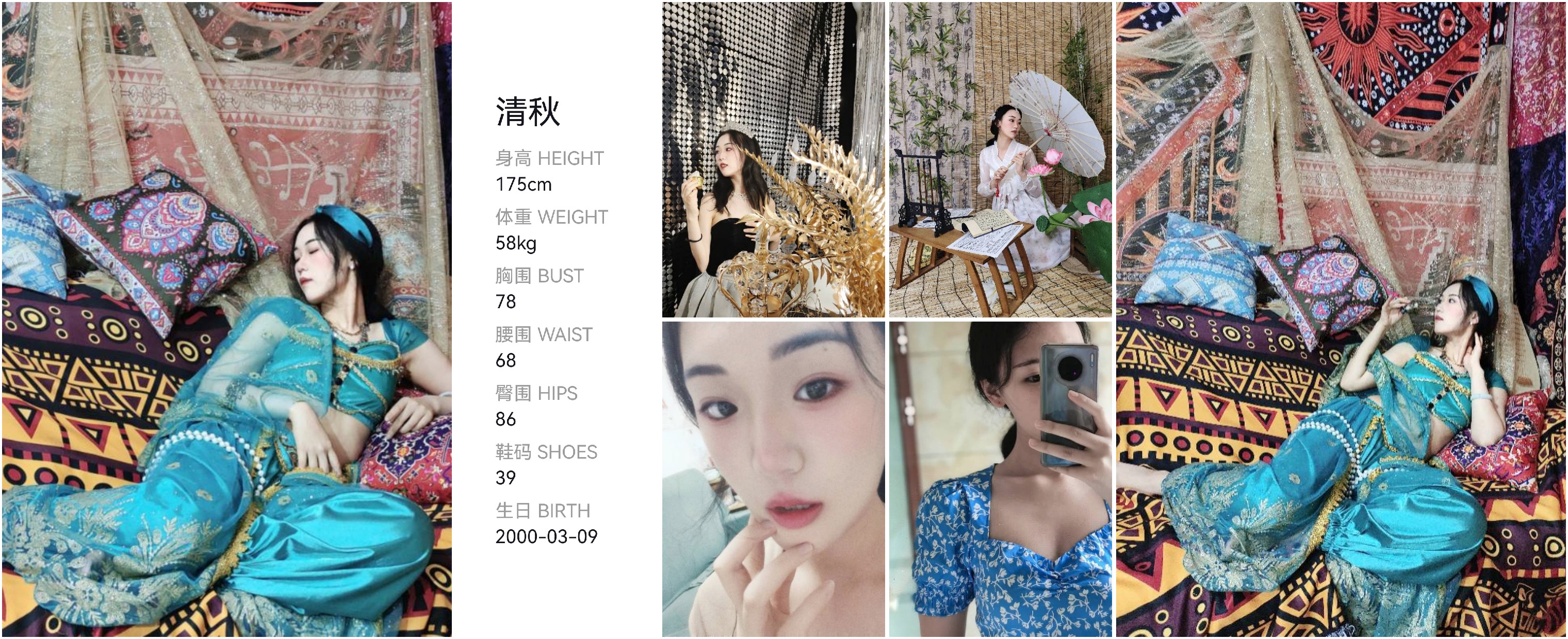 美影云