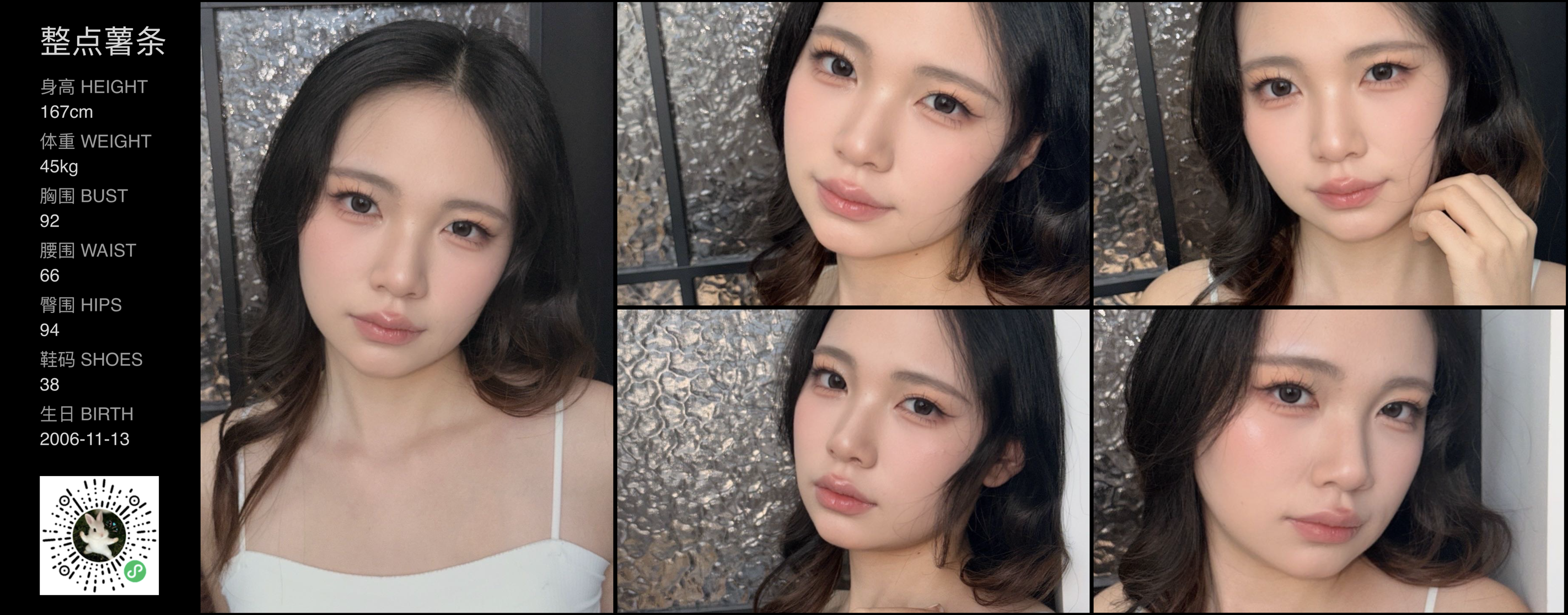 模卡