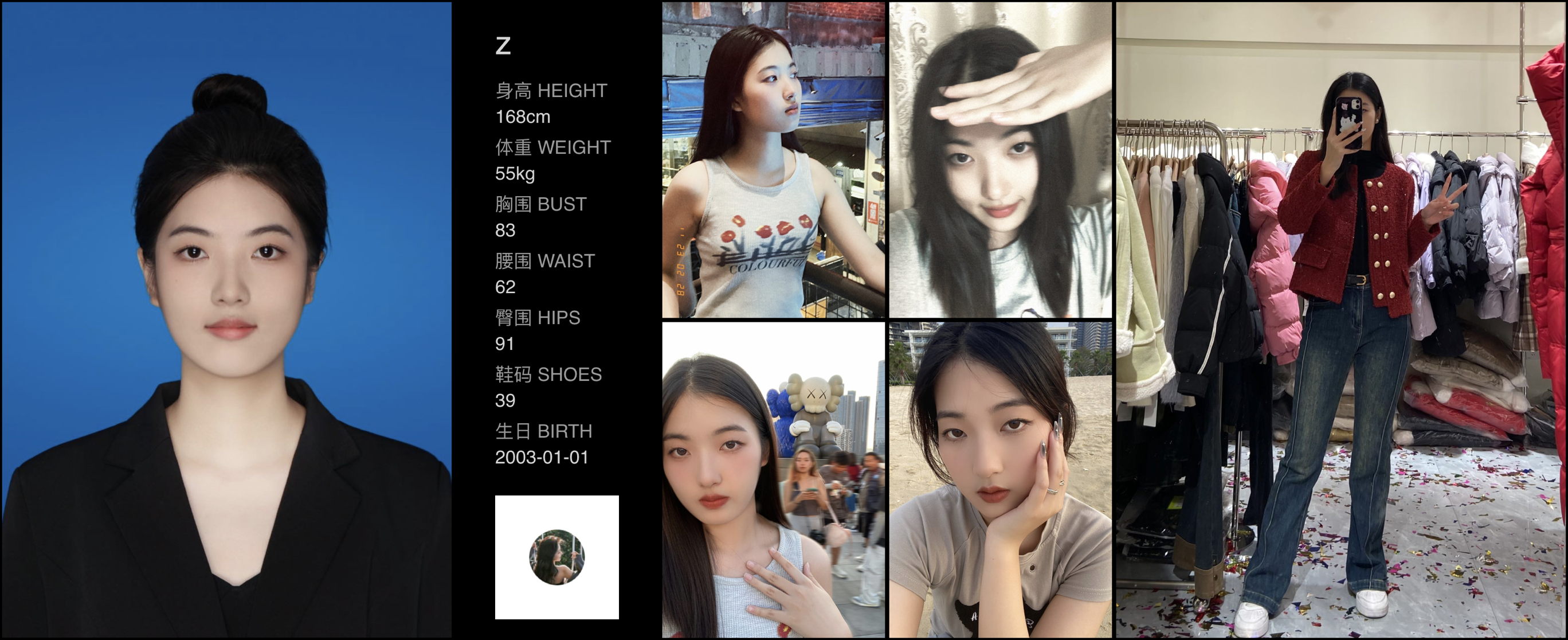 美影云