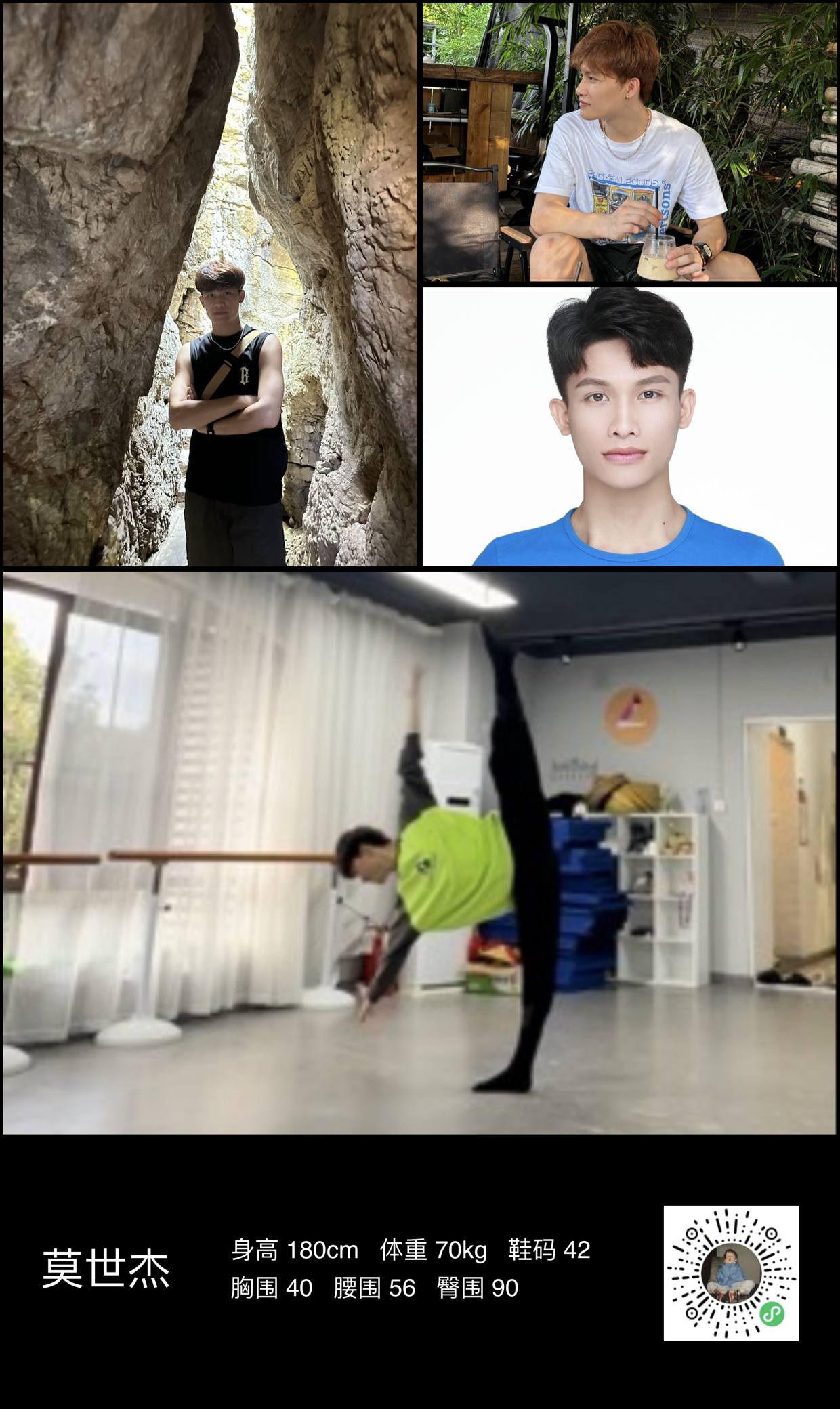 模卡
