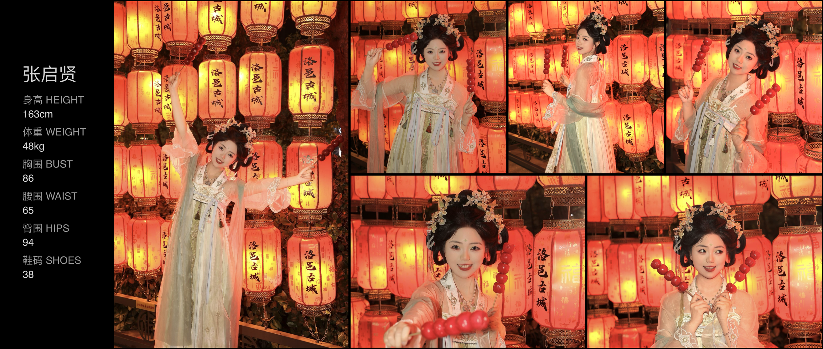 模卡