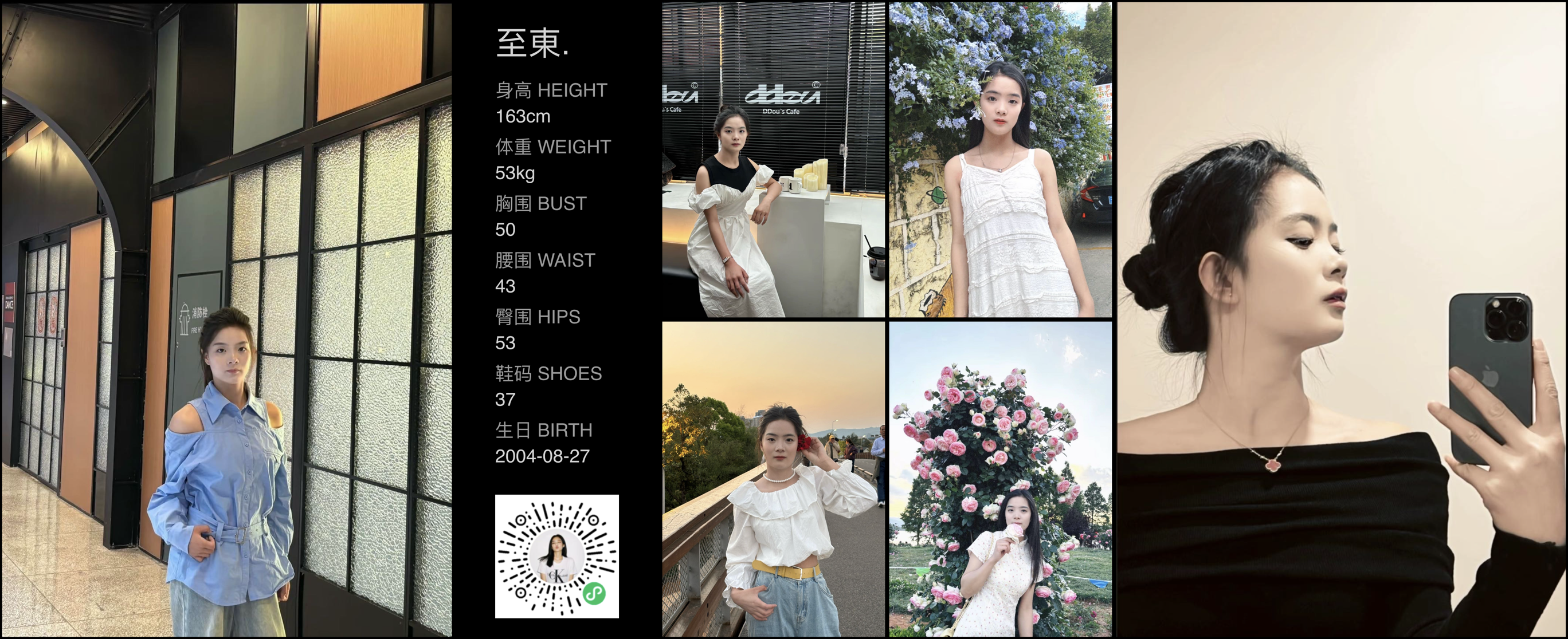 模卡