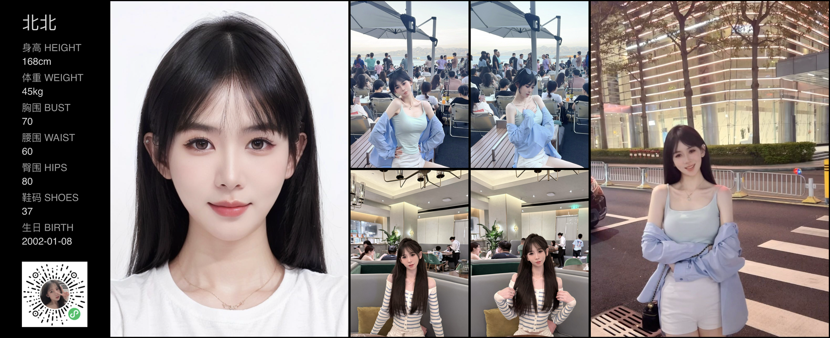 美影云