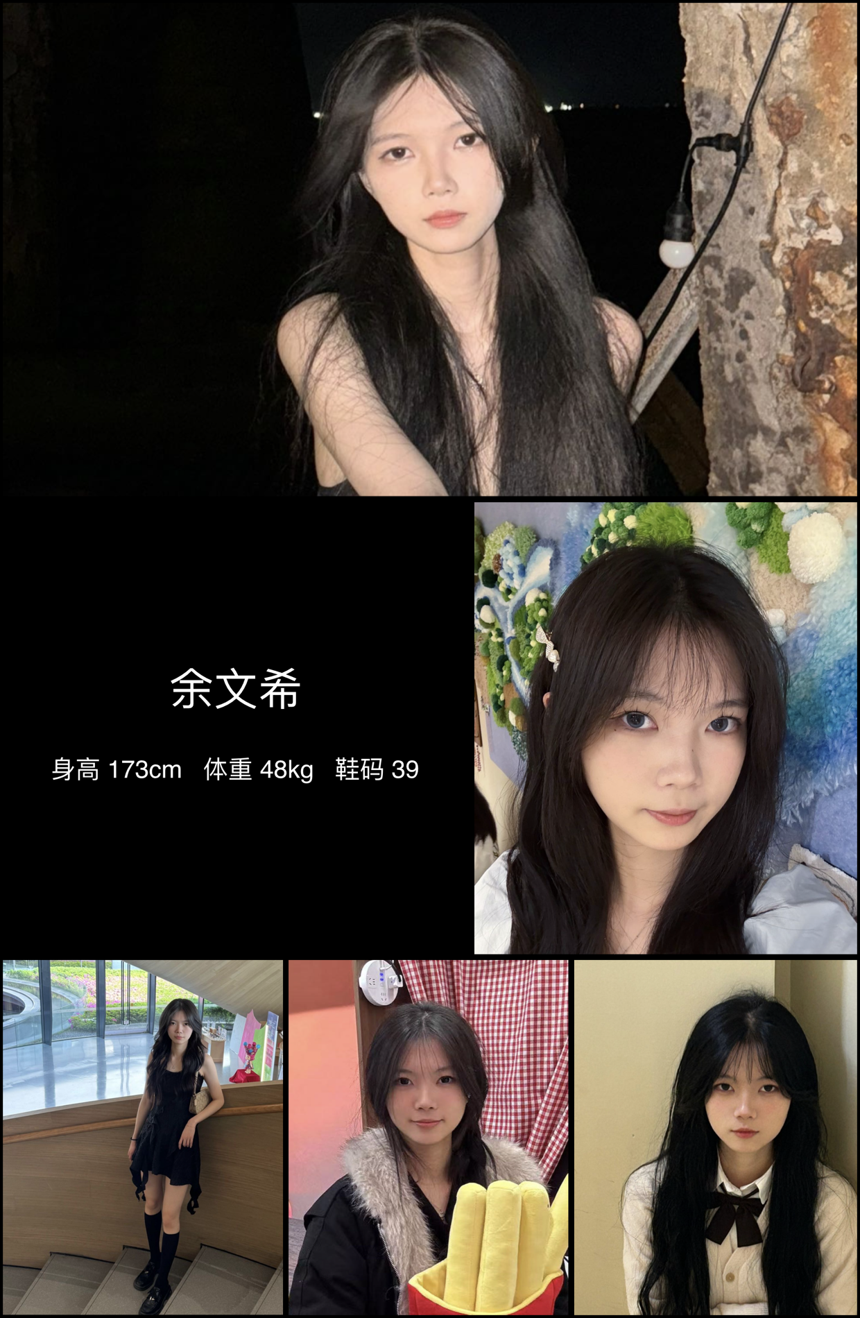模卡