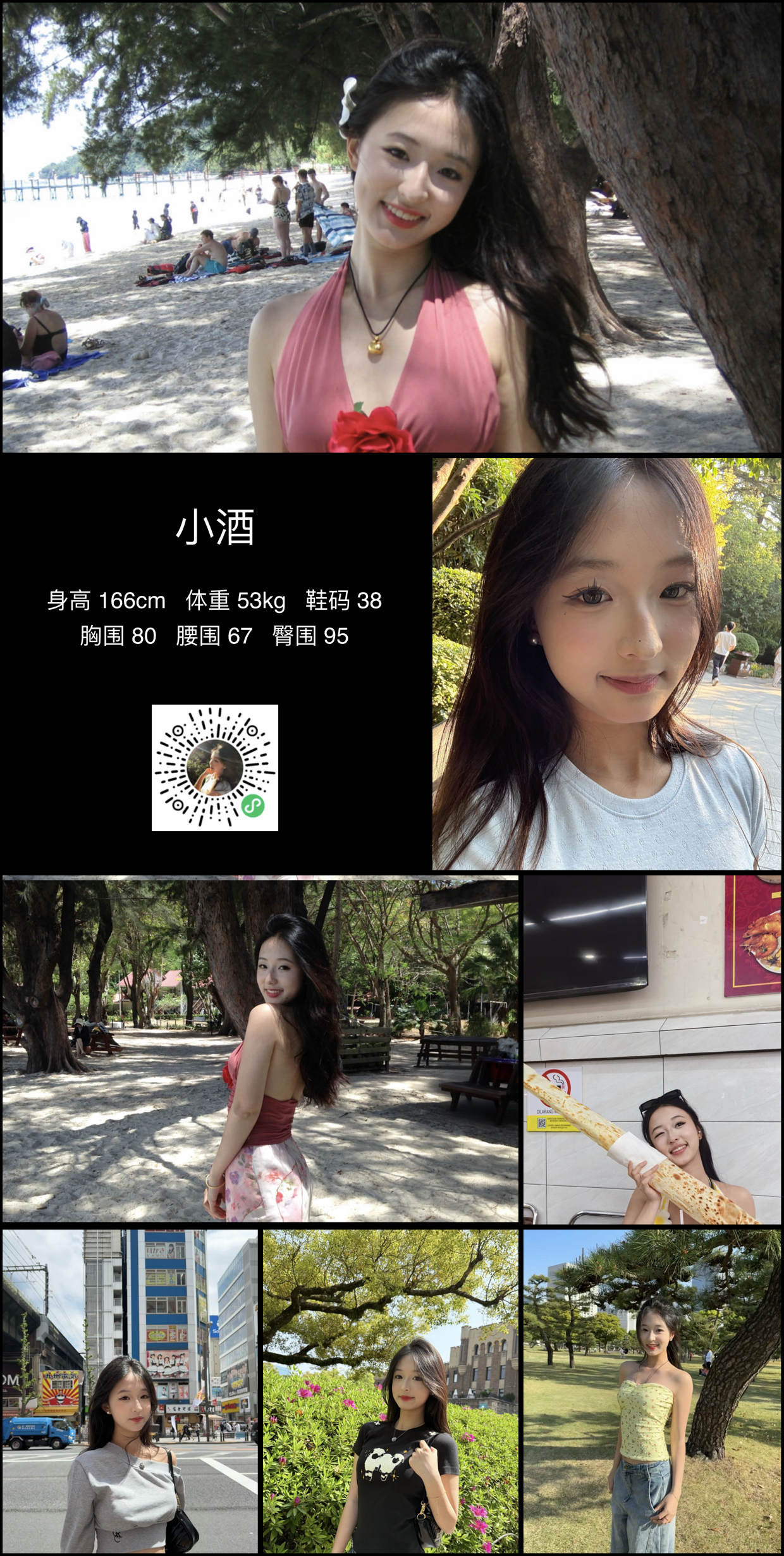 模卡