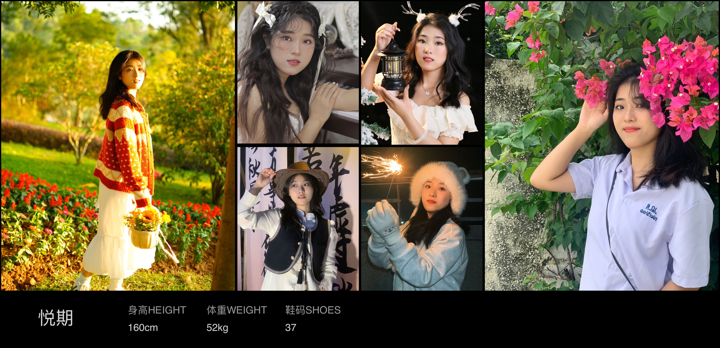 模卡