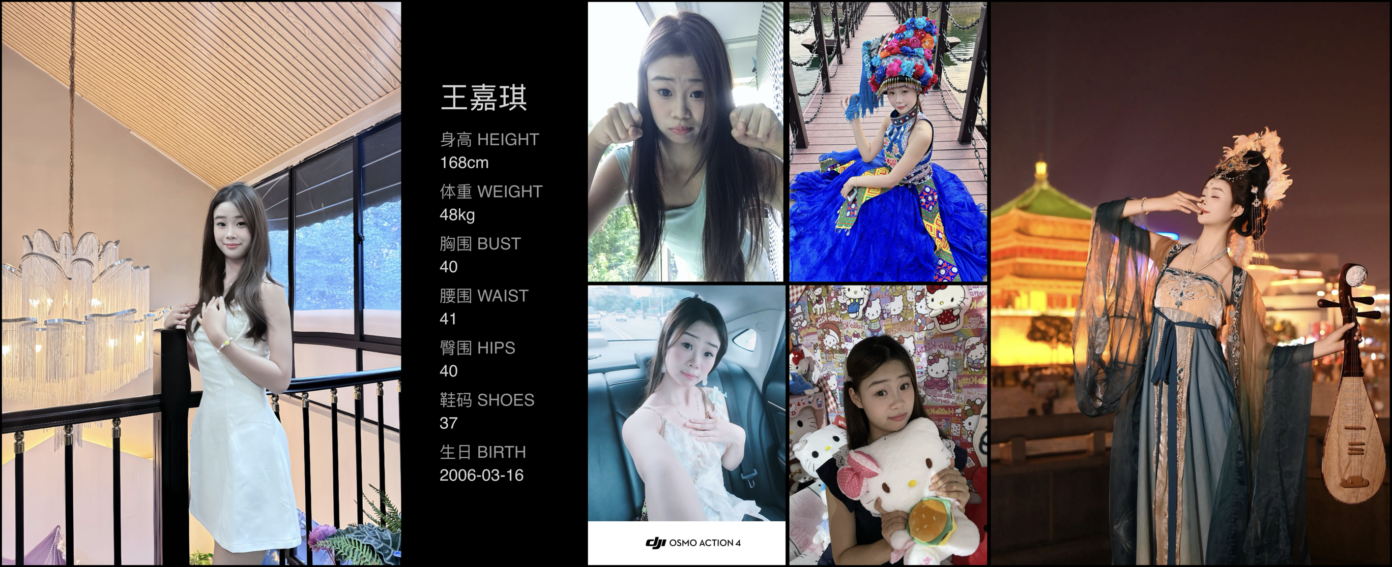 模卡