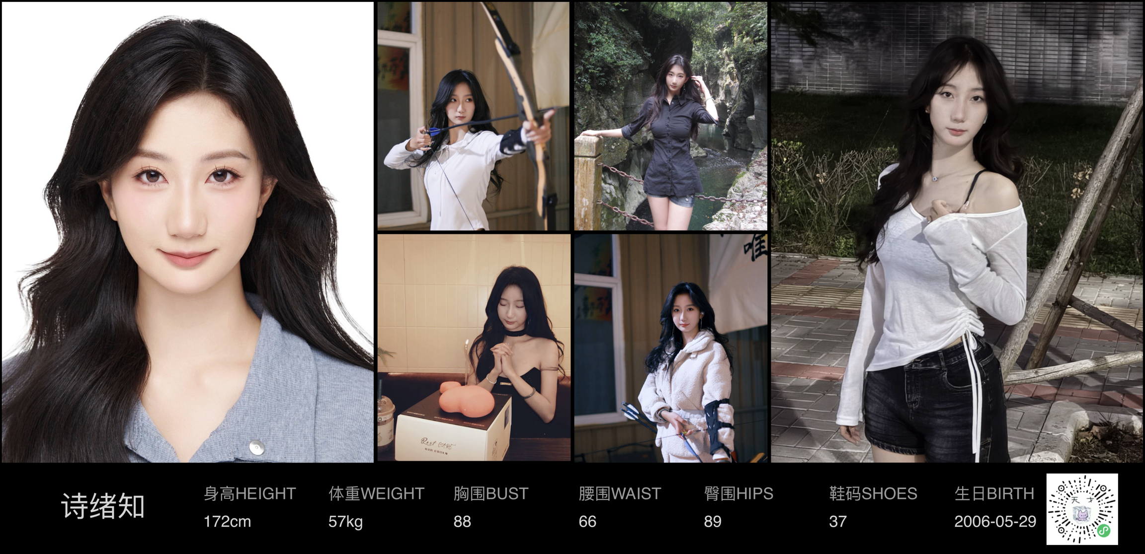 美影云