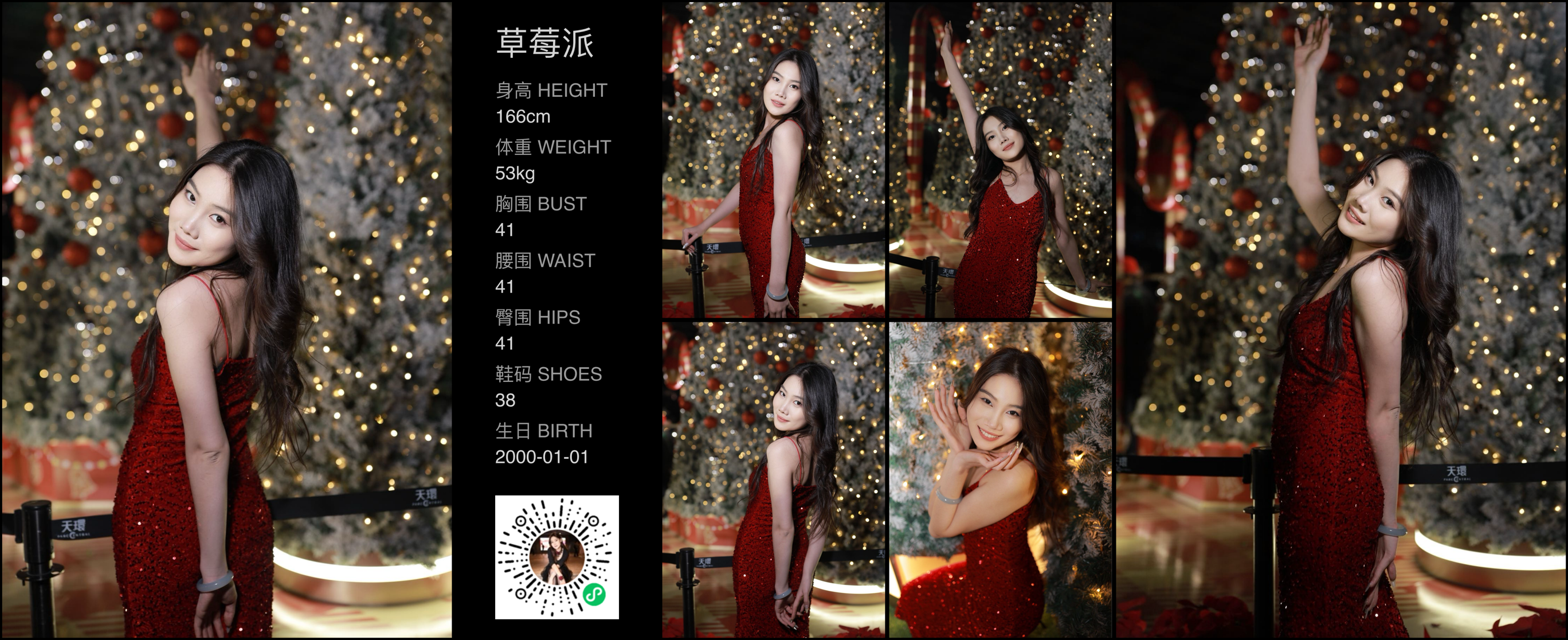 美影云
