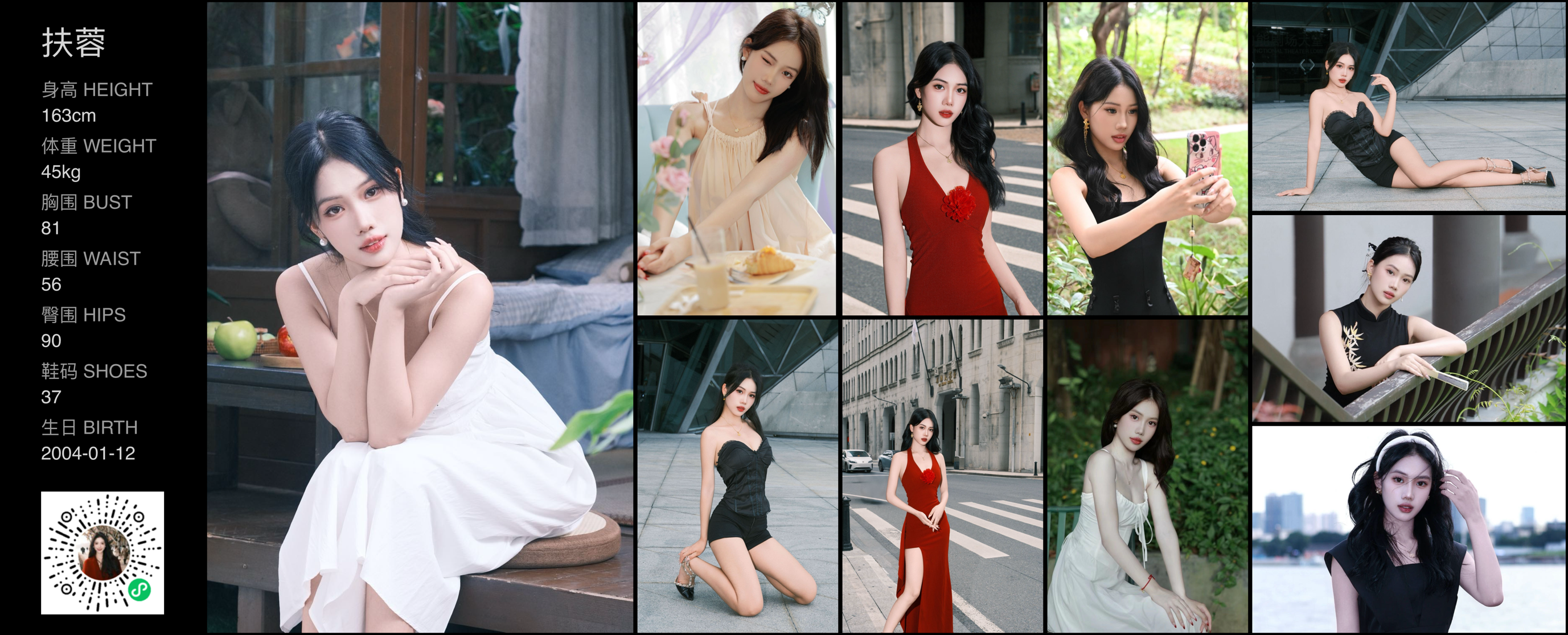 美影云
