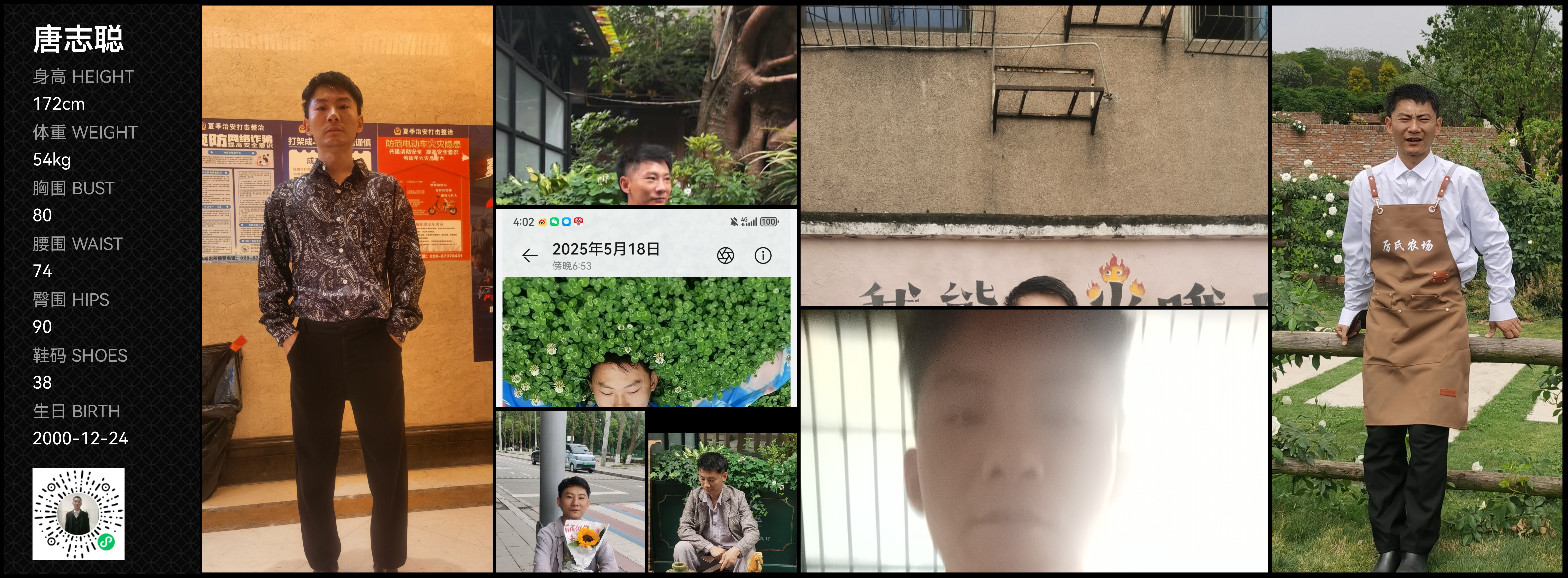 美影云