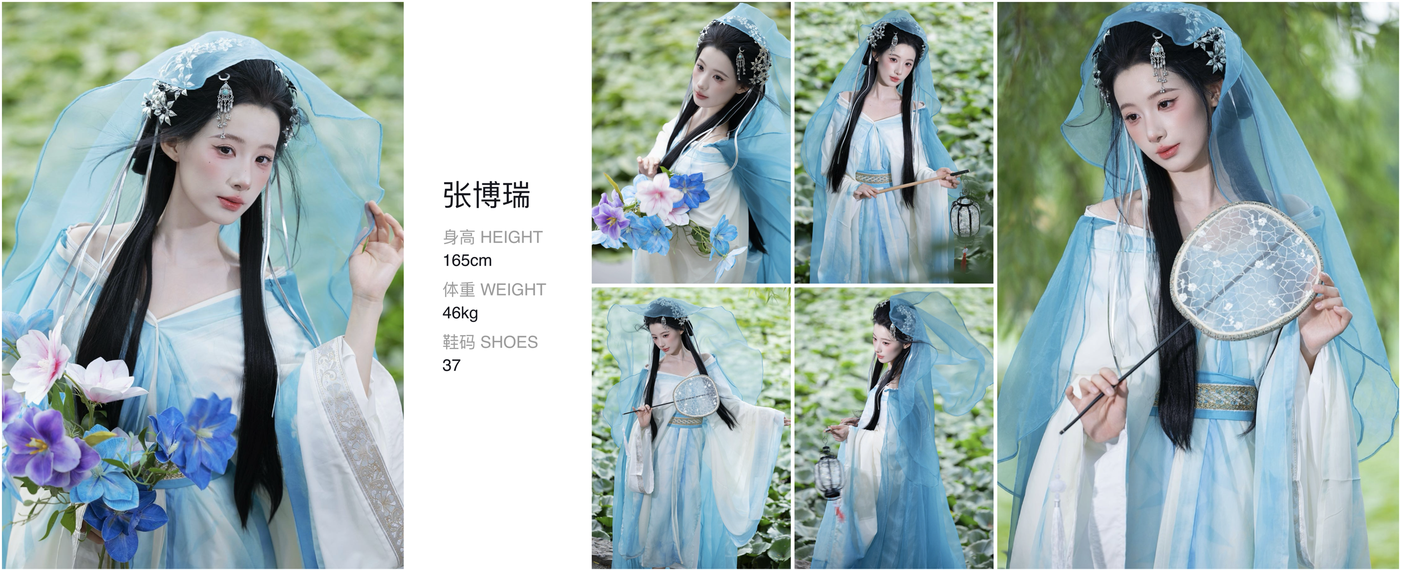 美影云