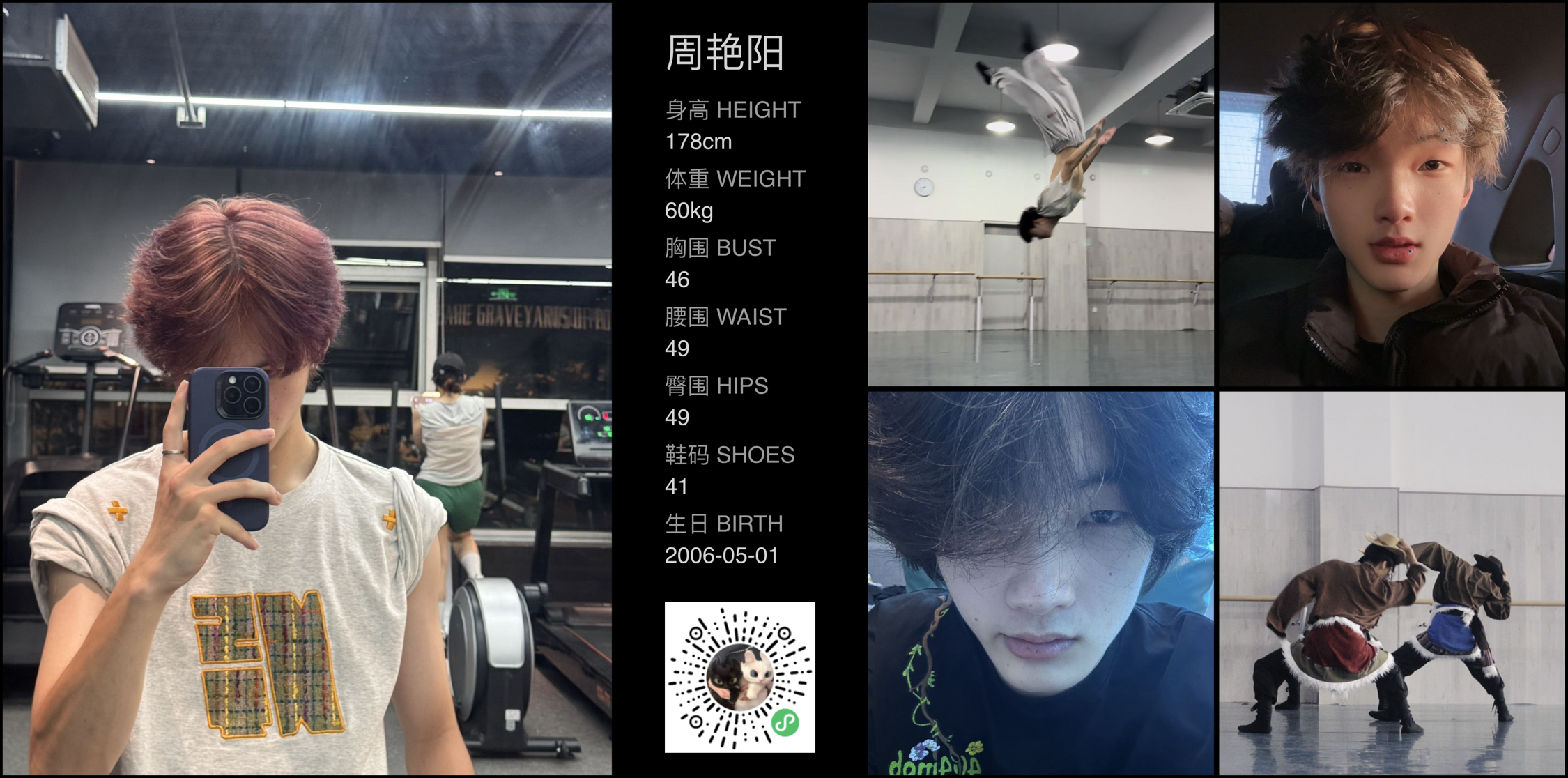 美影云
